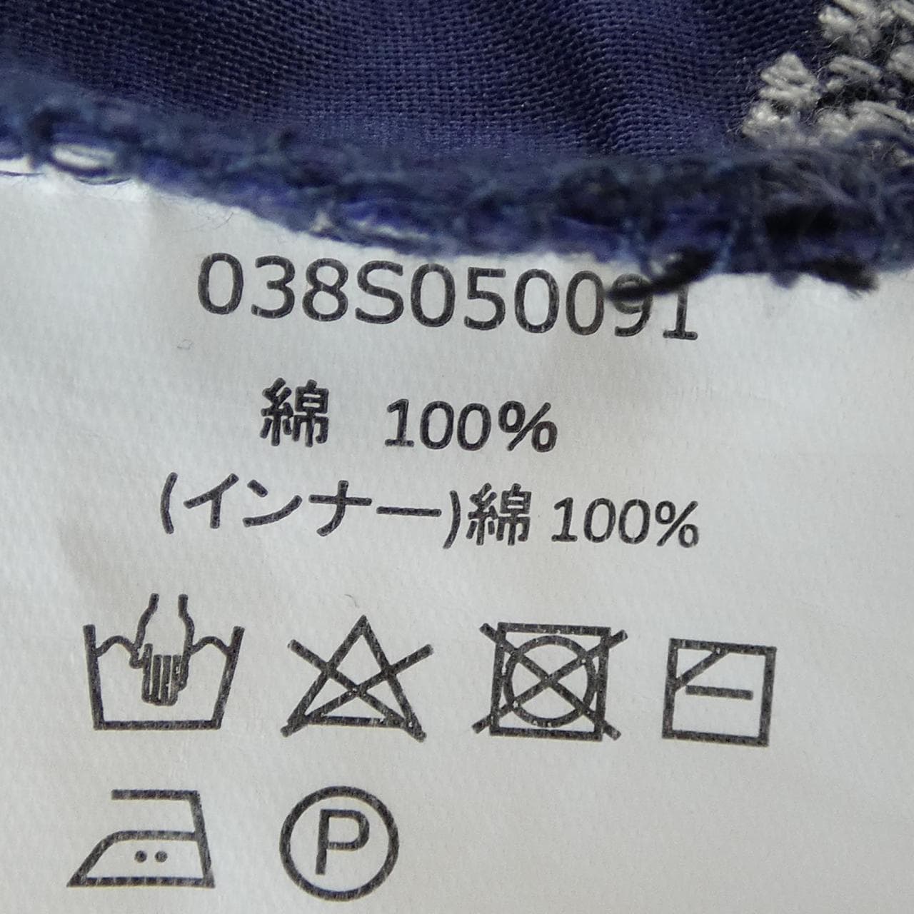MARBLE SUB ワンピース
