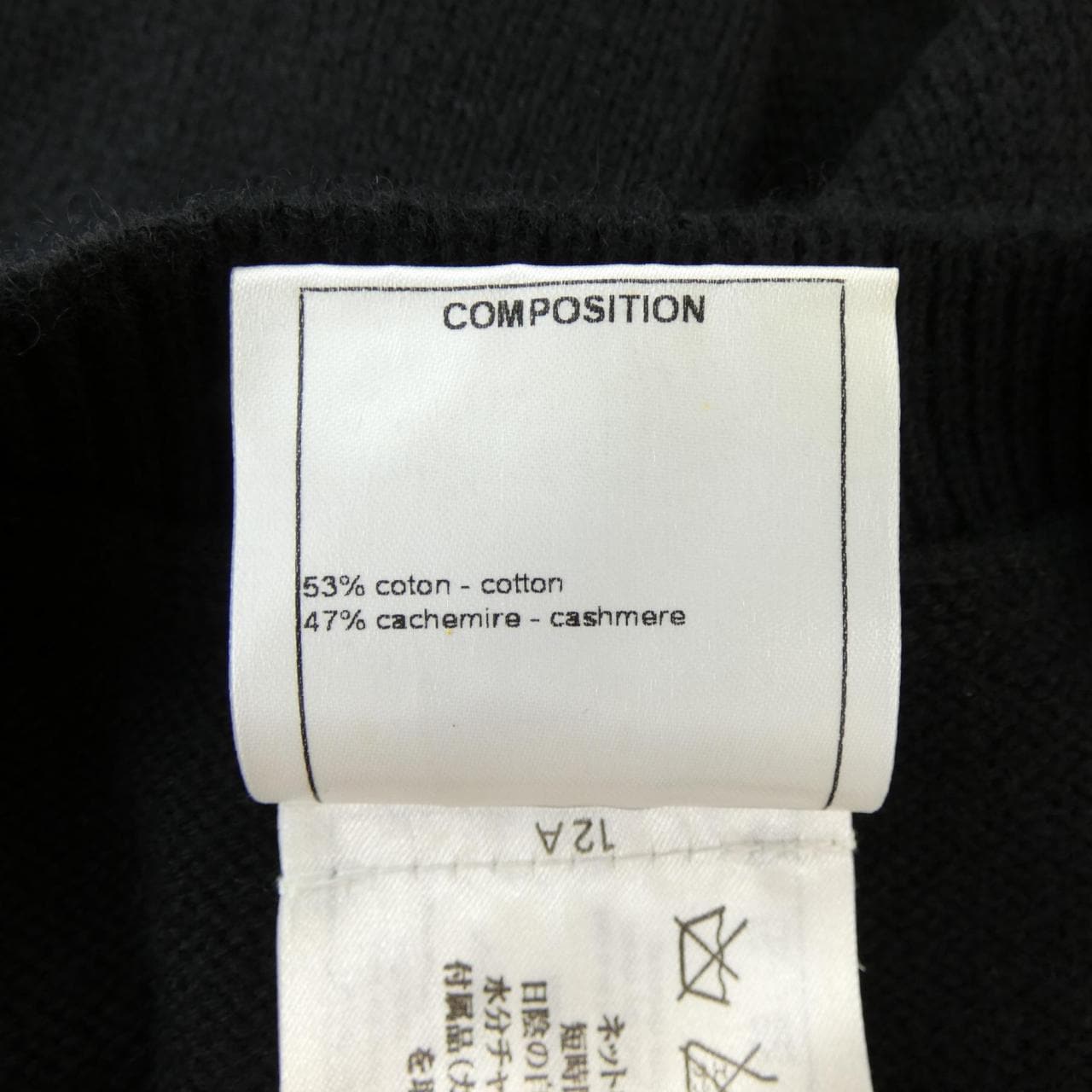 シャネル CHANEL P53637K06956 ワンピース