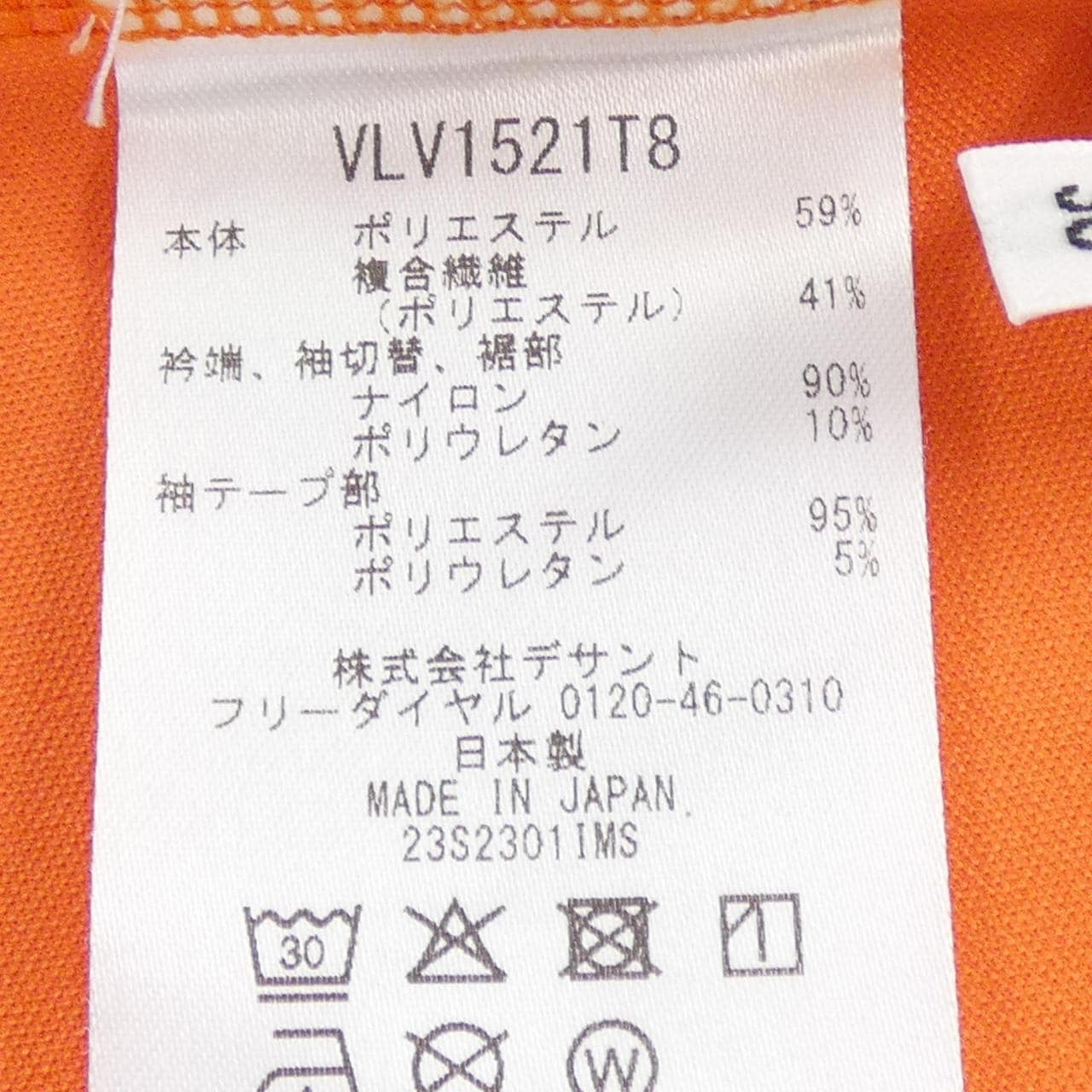 ランバンスポール LANVIN SPORT VLV521T8 トップス