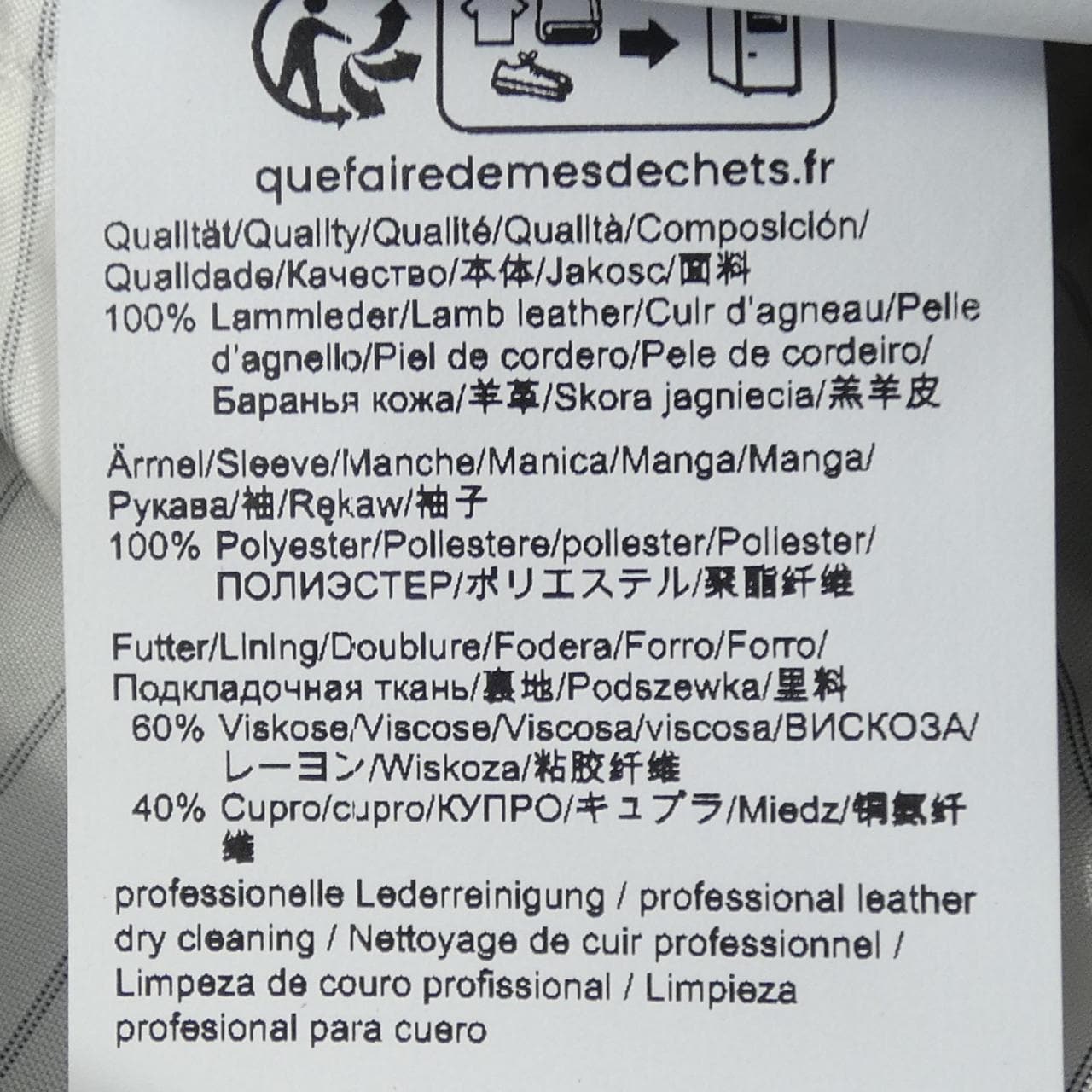 ヒューゴボス HUGO BOSS レザージャケット