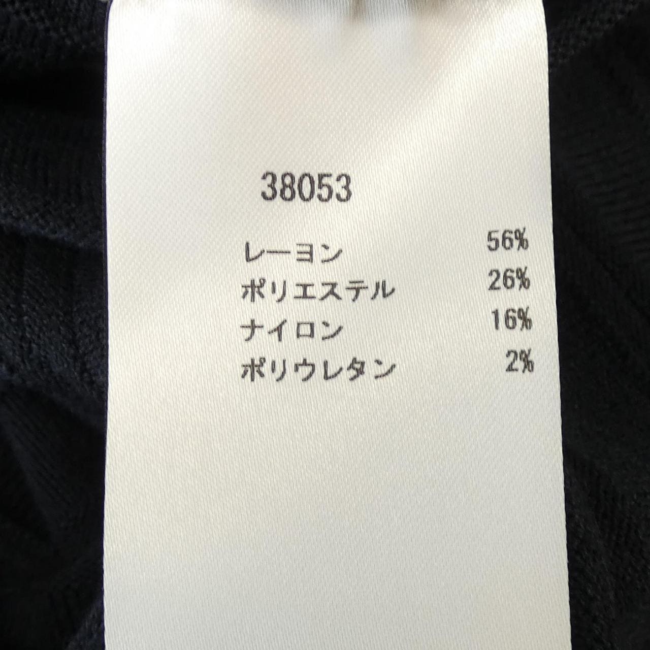 トリーバーチ TORY BURCH スカート