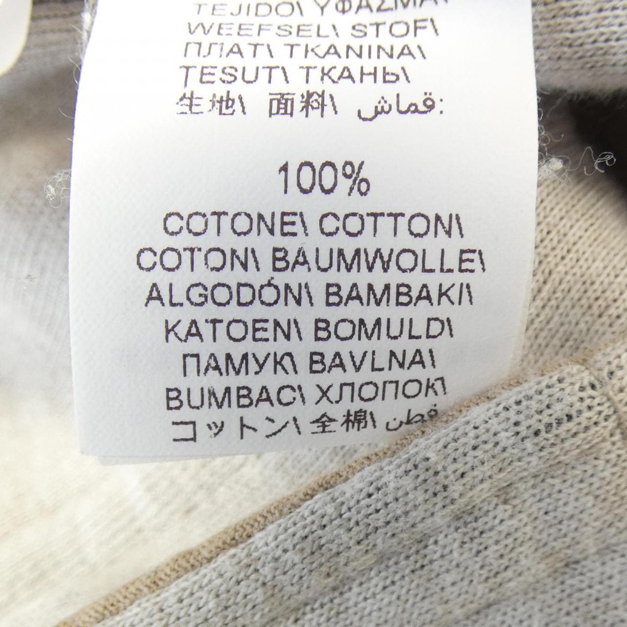 ブルネロクチネリ BRUNELLO CUCINELLI パンツ