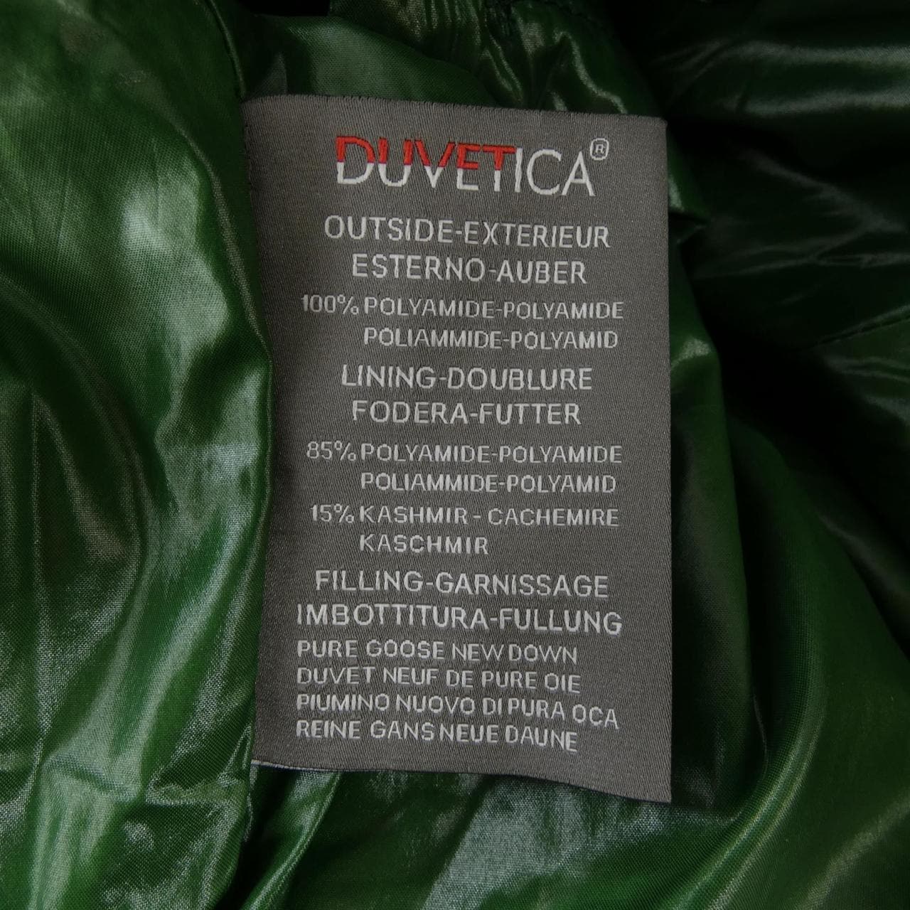 デュベティカ DUVETICA ダウンジャケット