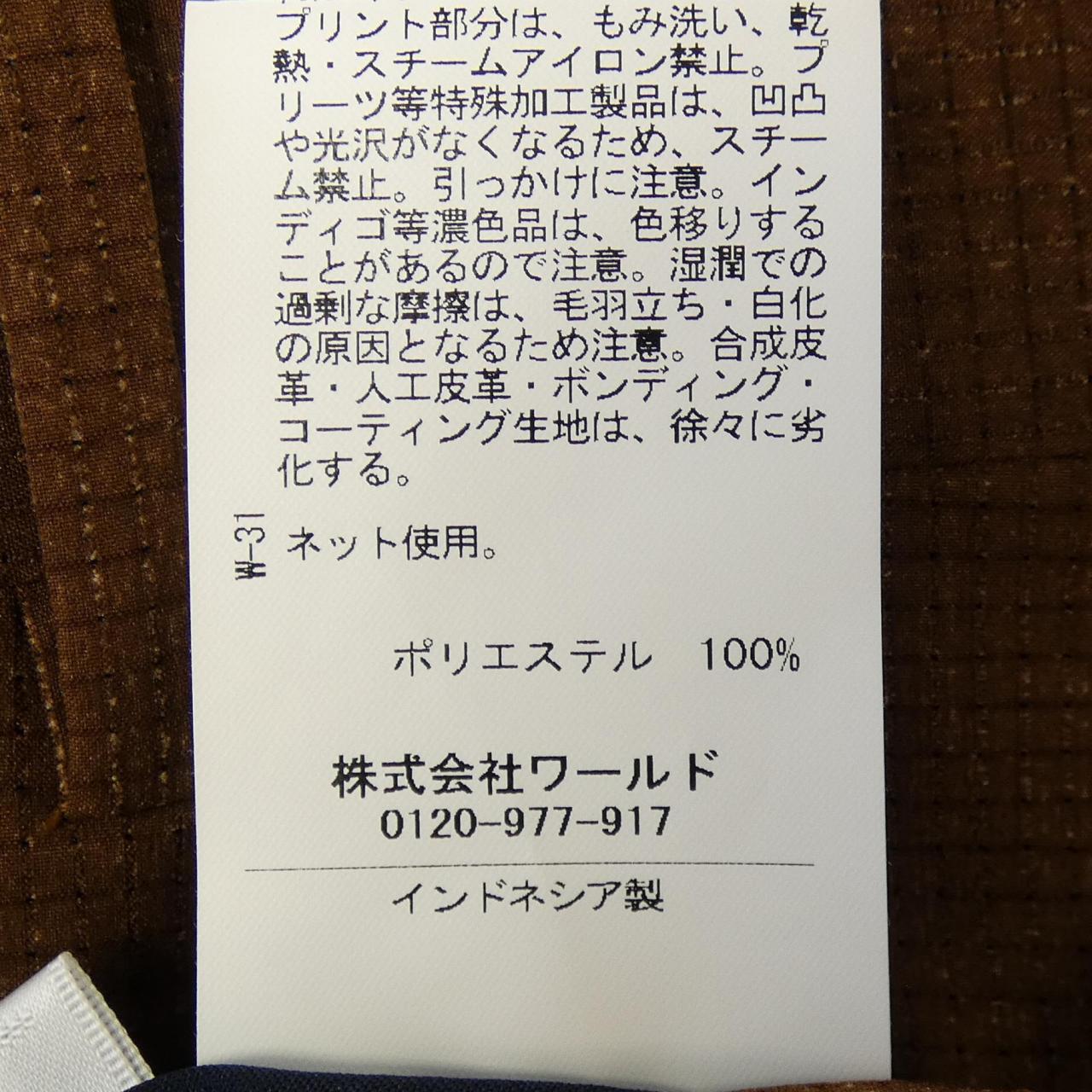 タケオキクチ TAKEO KIKUCHI スーツ