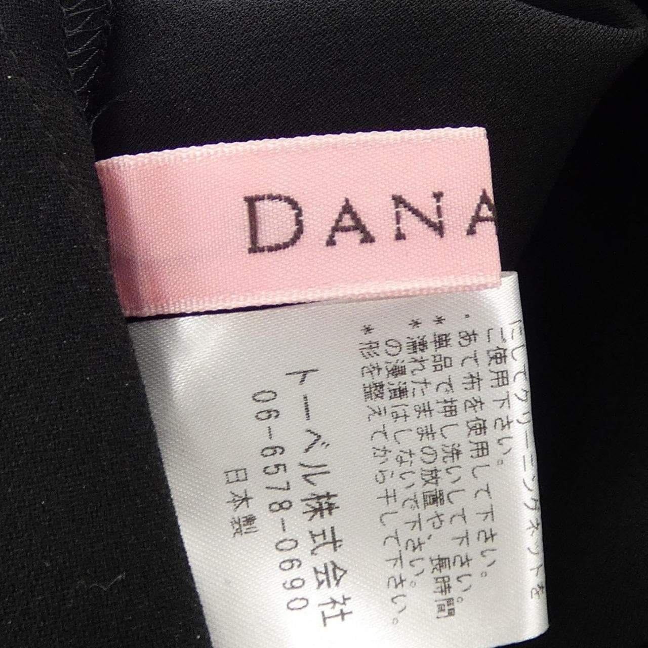 ダナパリ DANAPARIS ワンピース