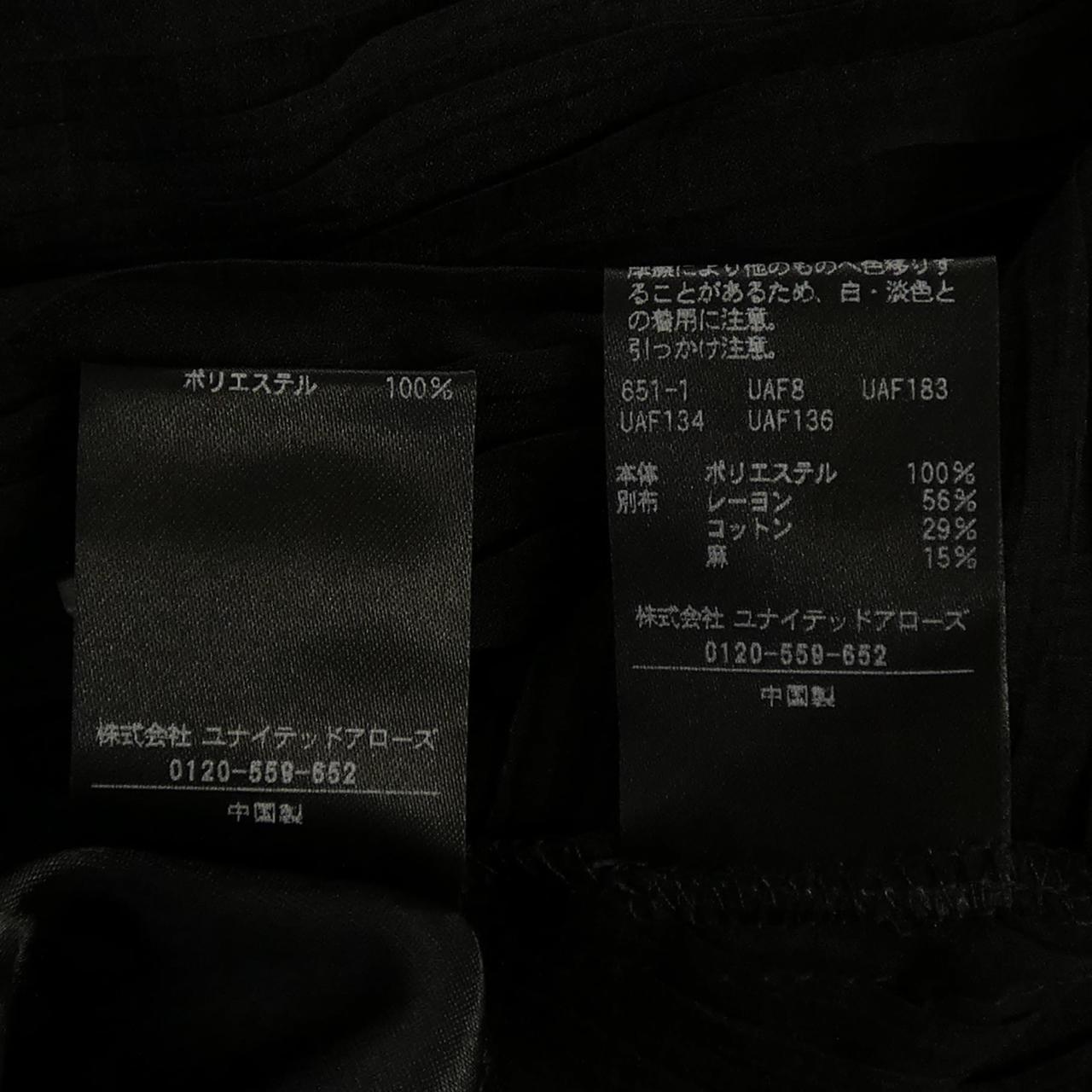 イウエンマトフ AEWEN MATOPH スカート