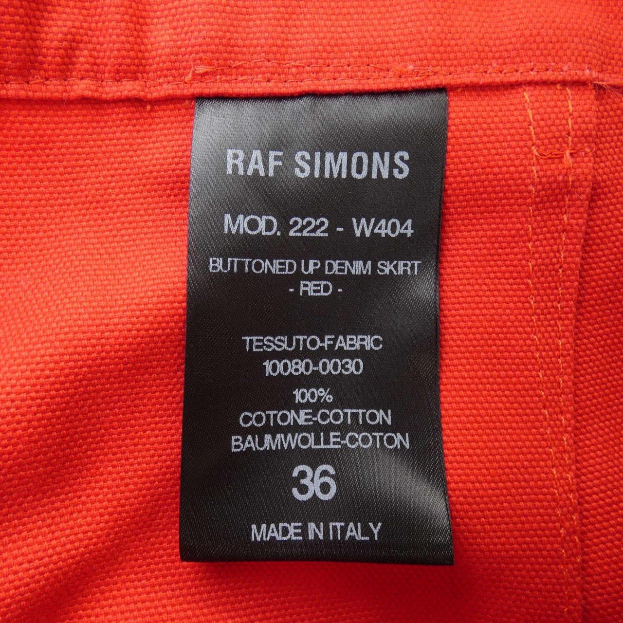 ラフシモンズ RAF SIMONS スカート