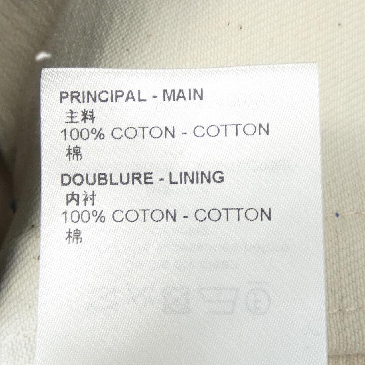 LOUIS VUITTON LOUIS VUITTON Denim Jacket