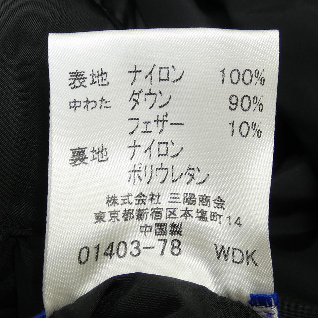 バーバリーブルーレーベル BURBERRY BLUE LABEL ダウンジャケット
