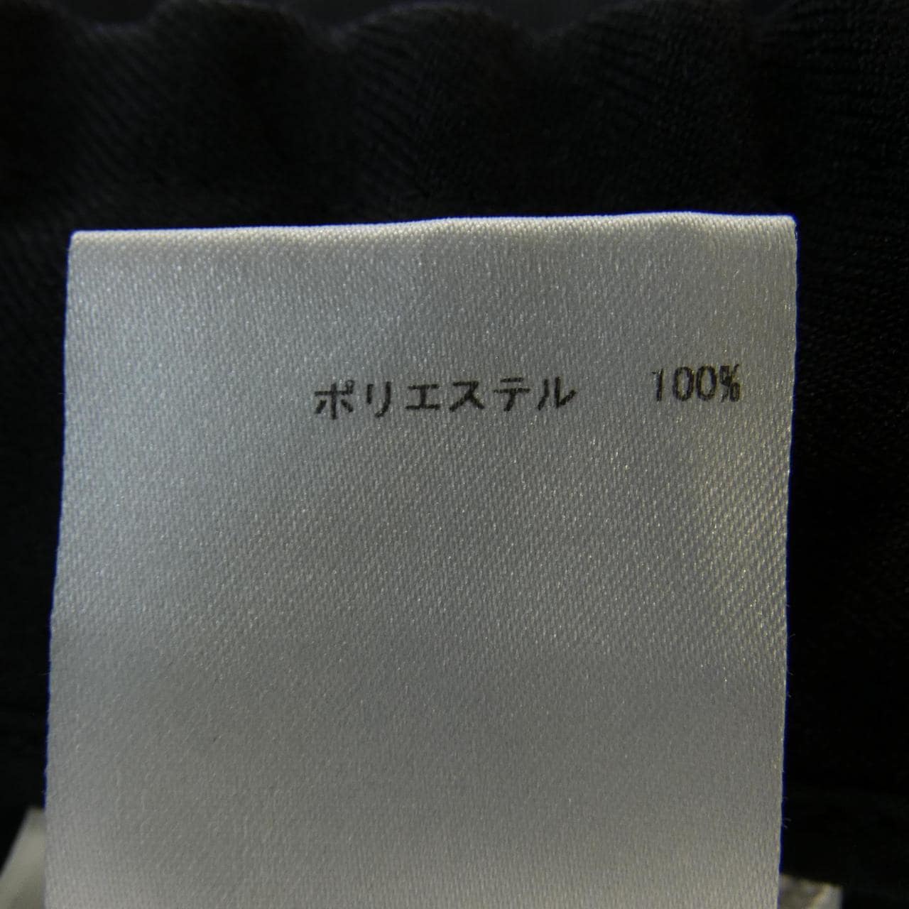 ジルサンダー JIL SANDER PR JM IW 0515 パンツ