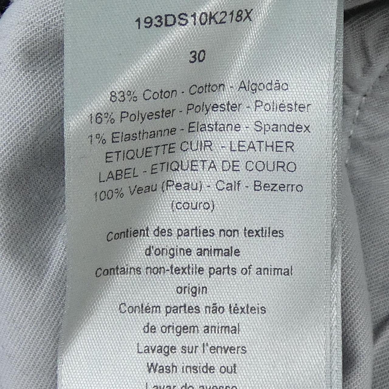 ディオール DIOR 193DS10K218X ジーンズ