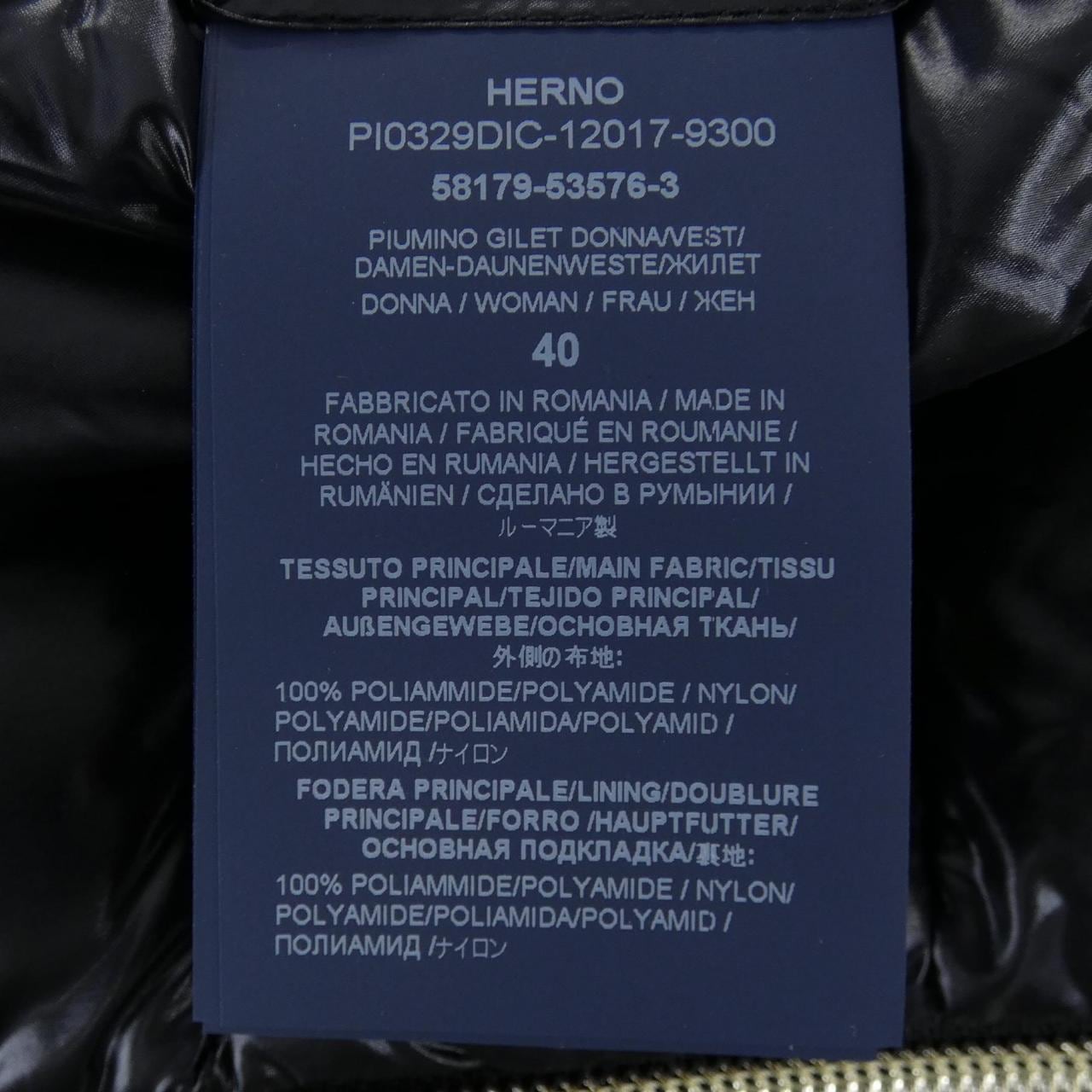 ヘルノ Herno SERENA PI0329DIC ダウンベスト