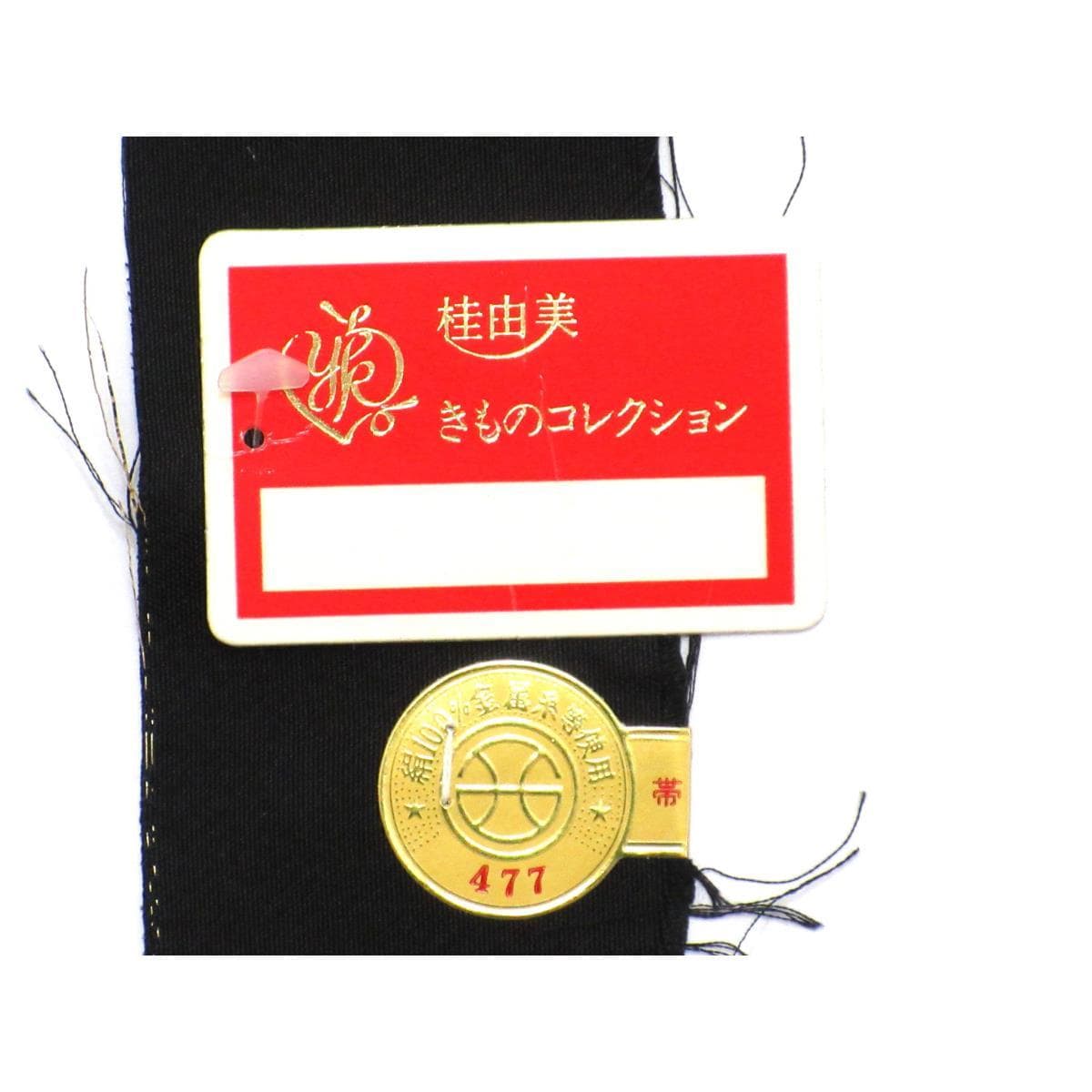 袋帯【桂由美】