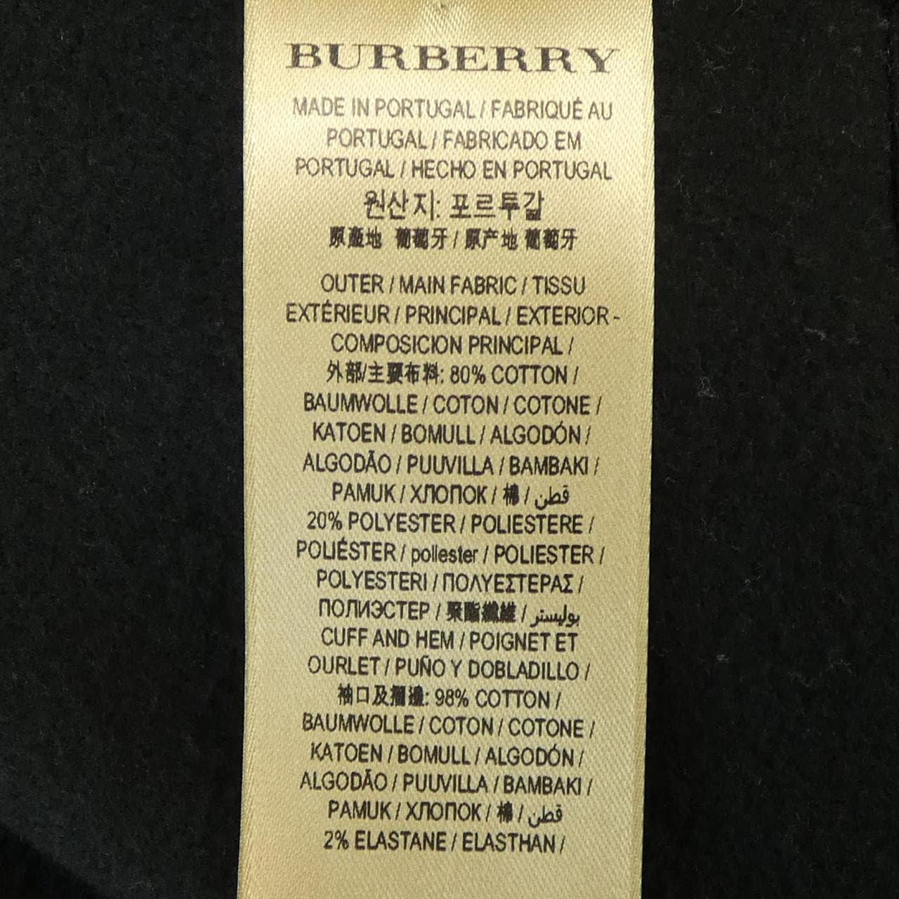 バーバリー BURBERRY 8007899 パーカー