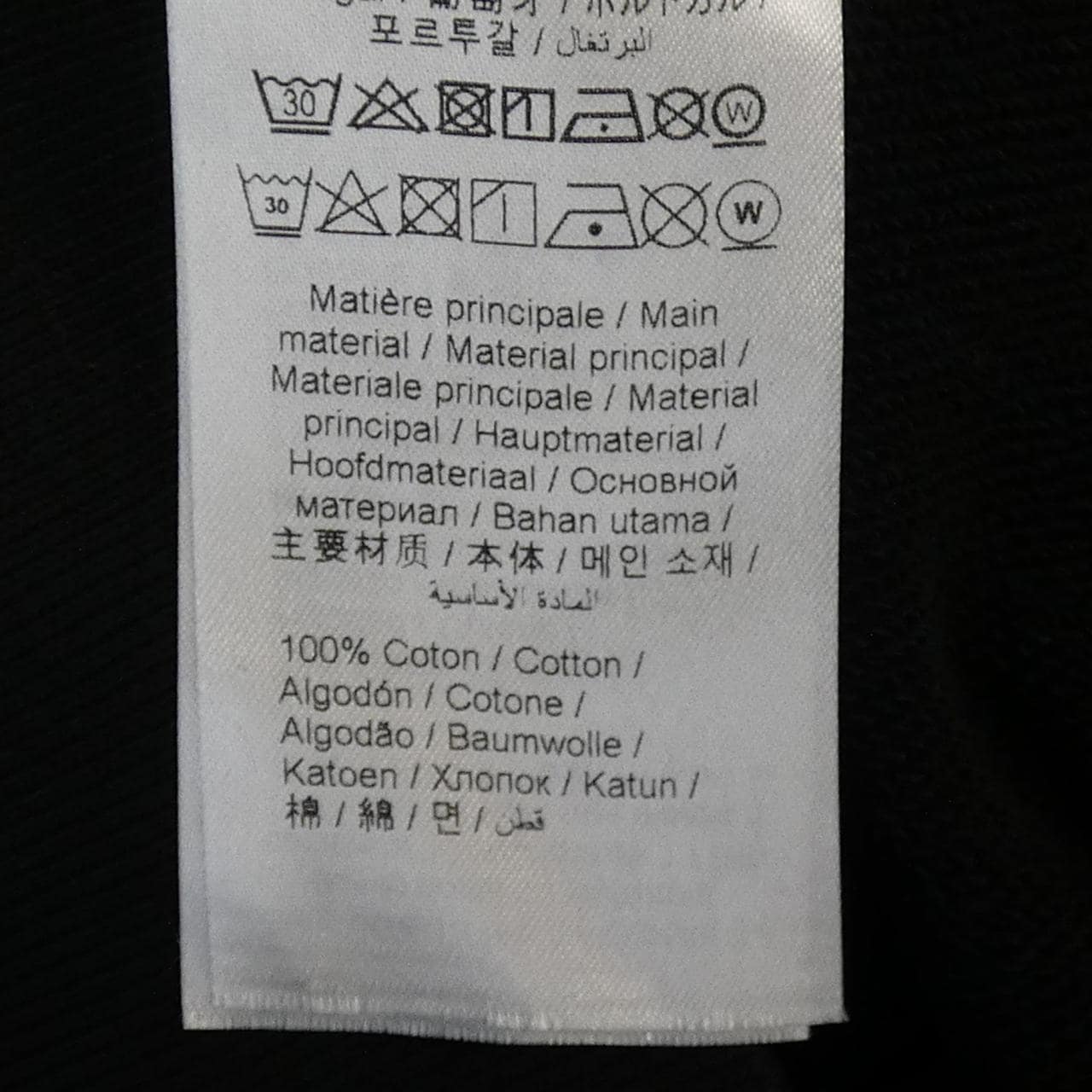ケンゾー KENZO FF55SW2684MC スウェット