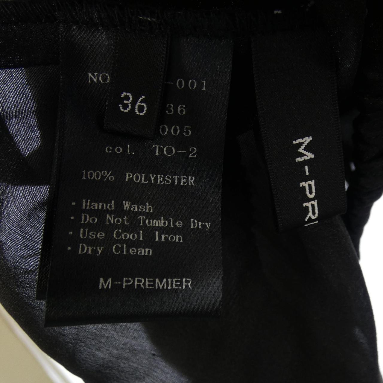 エムプルミエ M-Premier ジャケット