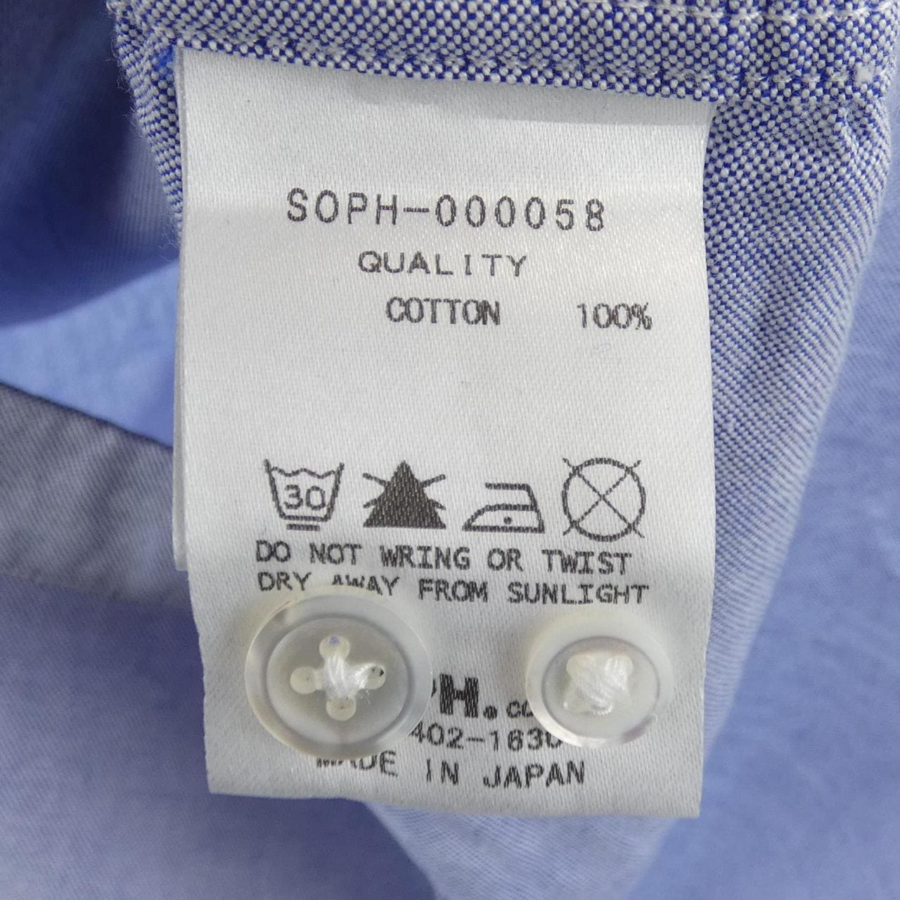 ソフネット SOPHNET SOPH-000058 S／Sシャツ