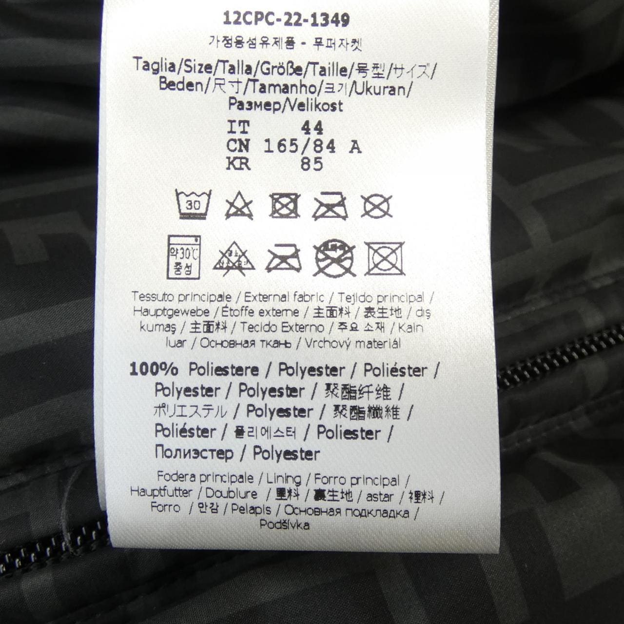 フェンディ FENDI FFモチーフ FAA582 A79O ダウンジャケット