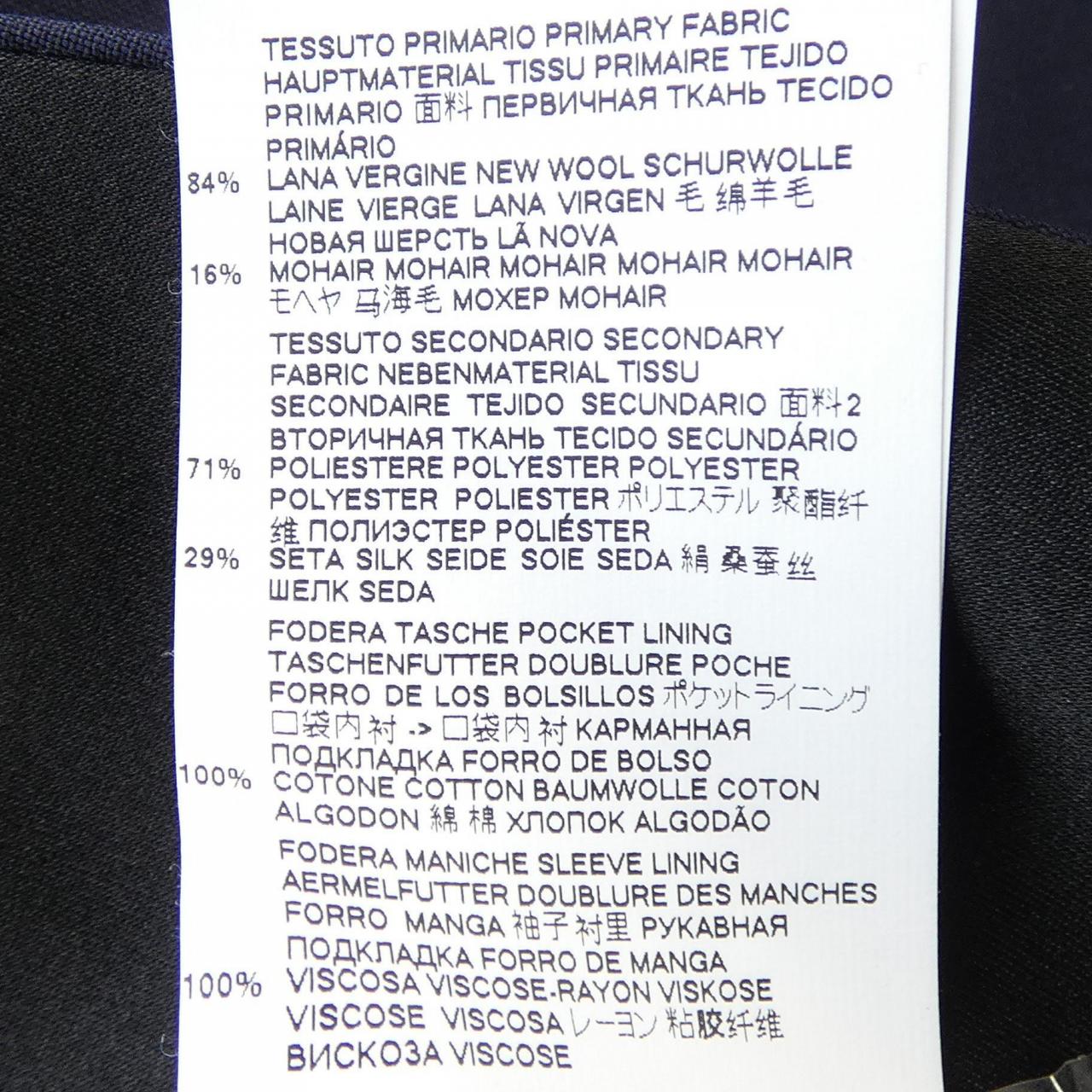 メゾンマルジェラ Maison Margiela S50BN0432 ジャケット