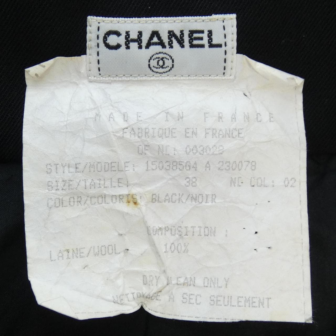 [vintage] CHANEL Skirt