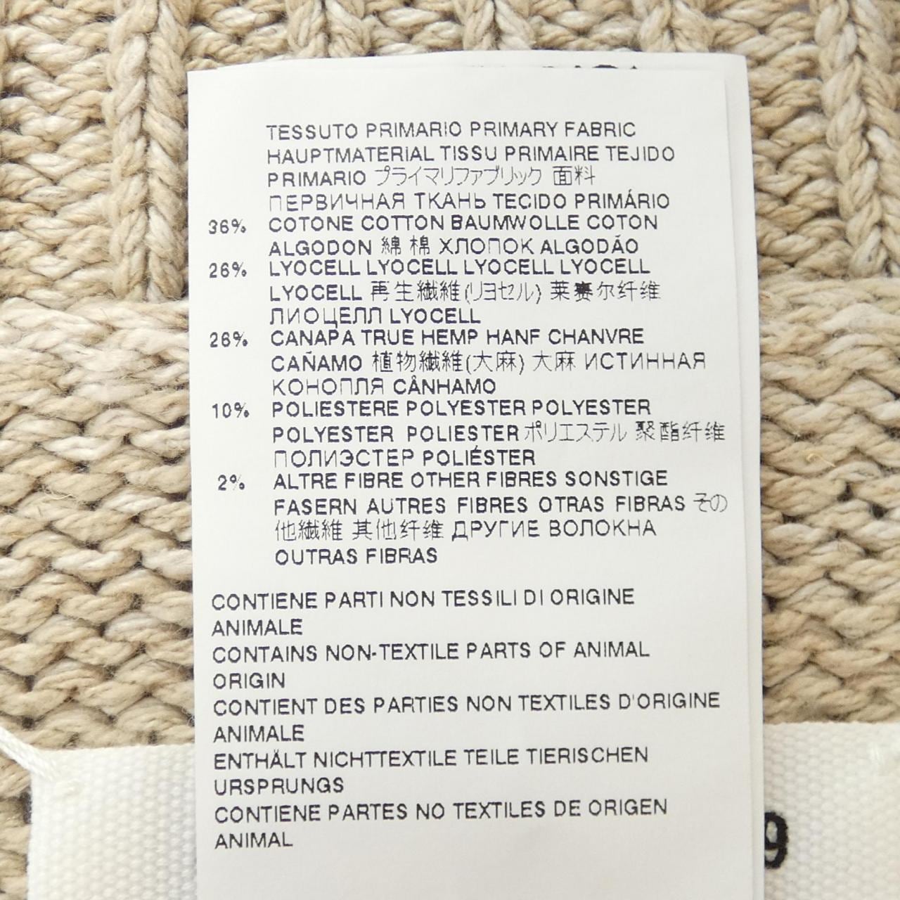 メゾンマルジェラ Maison Margiela ベスト