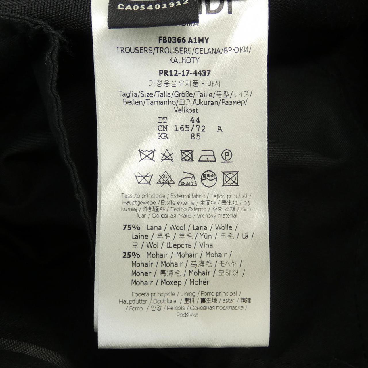 FENDI pants