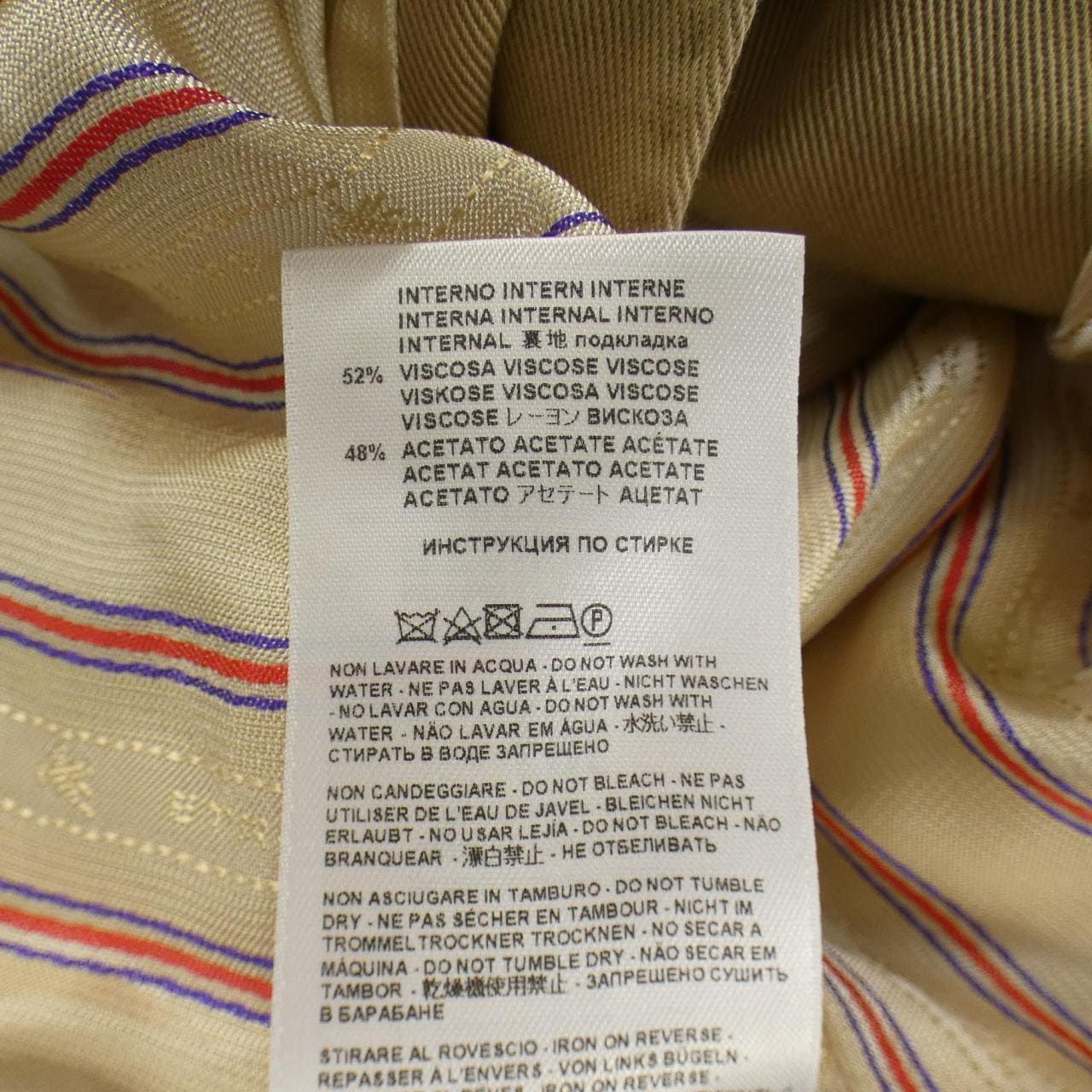 エトロ ETRO ジャケット