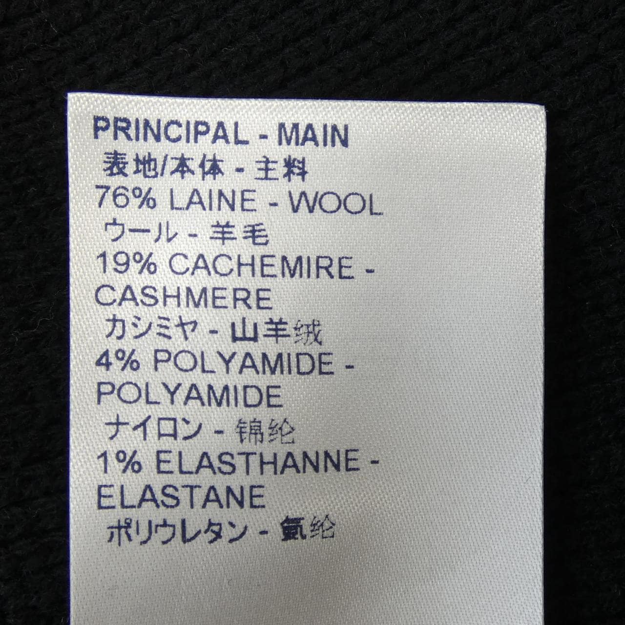 ルイヴィトン LOUIS VUITTON FHKD91RZB ワンピース