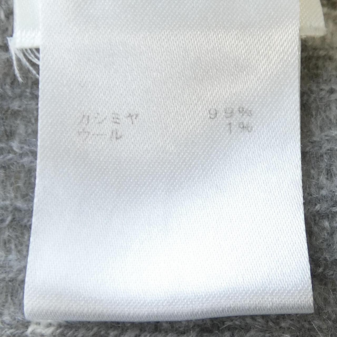 ルイヴィトン LOUIS VUITTON ハーフアンドハーフモノグラム HGN41WIXW ニット