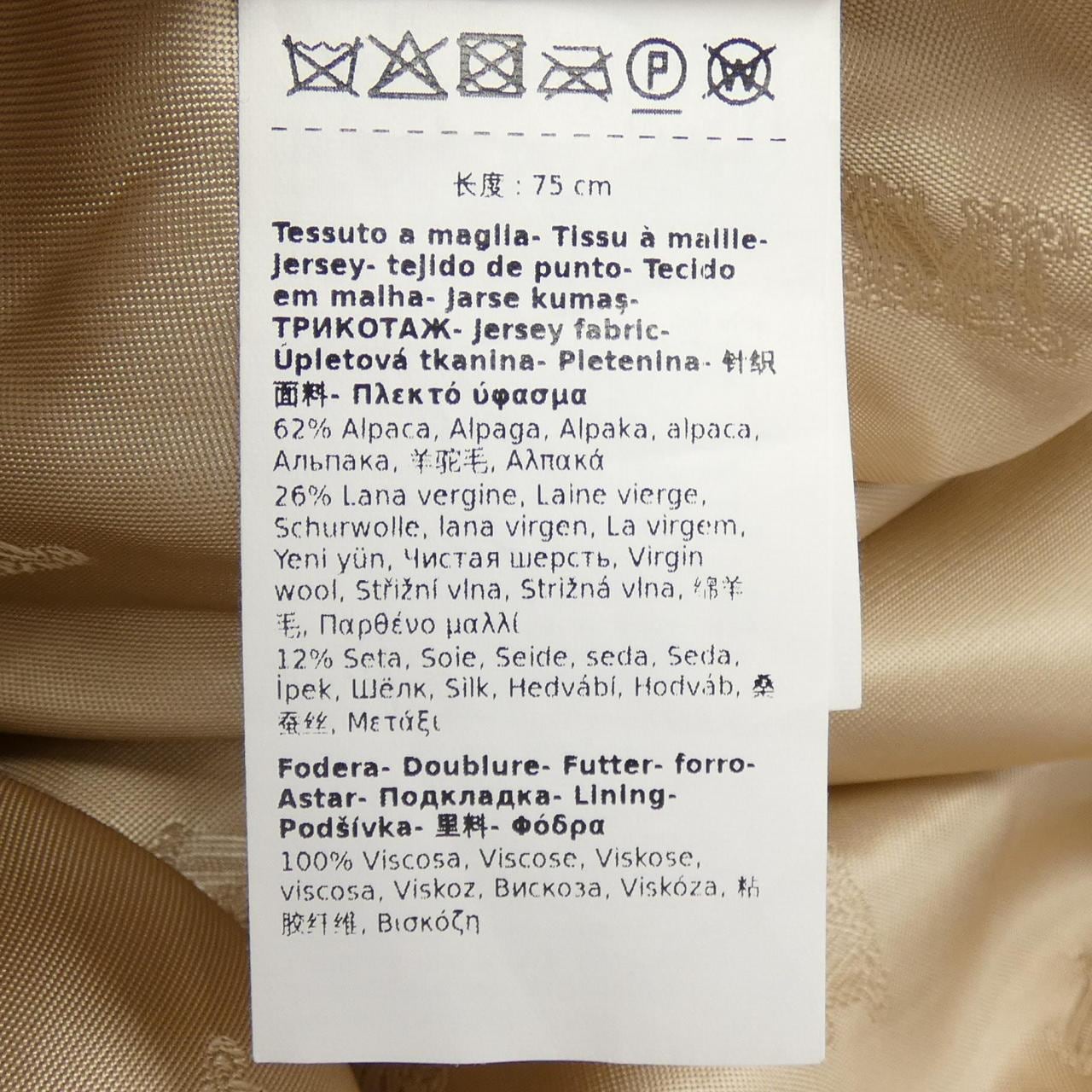 マックスマーラ Max Mara テベ TEBE1 473619 テディベア ケープ