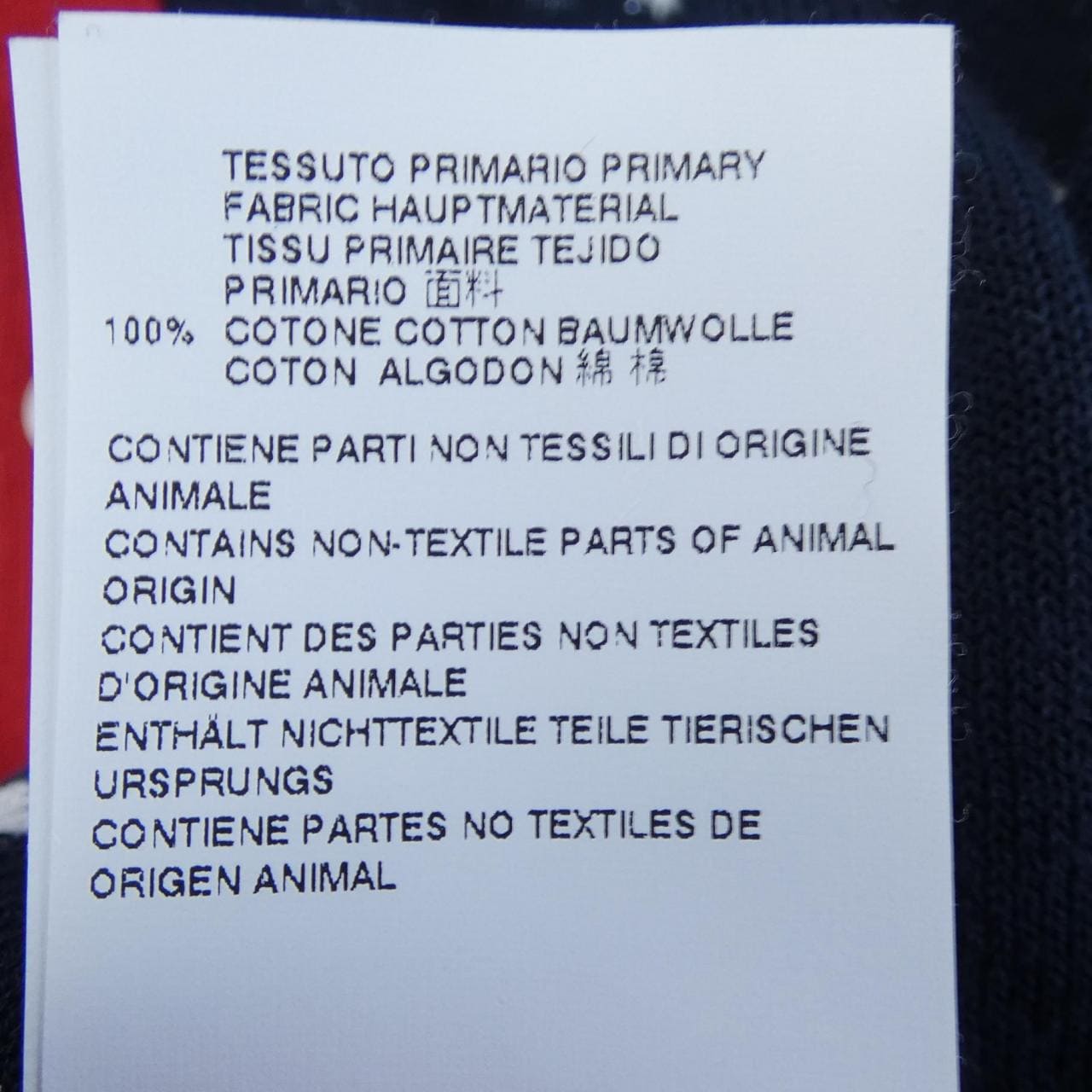 ディースクエアード DSQUARED2 S74HA0575 カーディガン