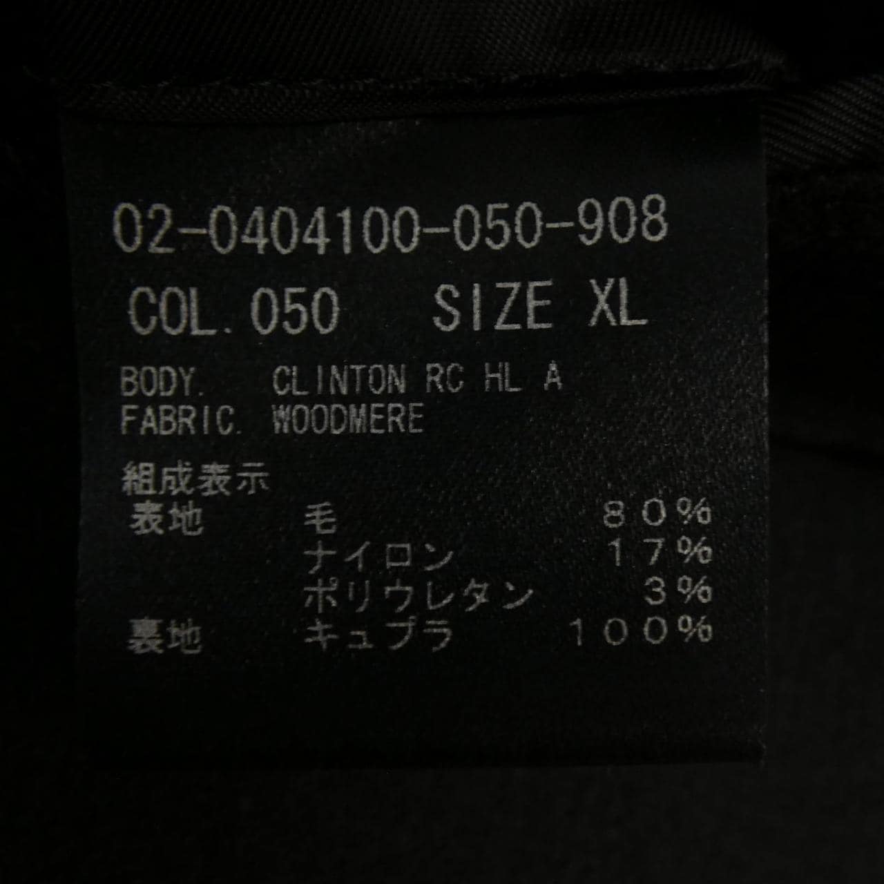 セオリー theory 02-0404100 ジャケット