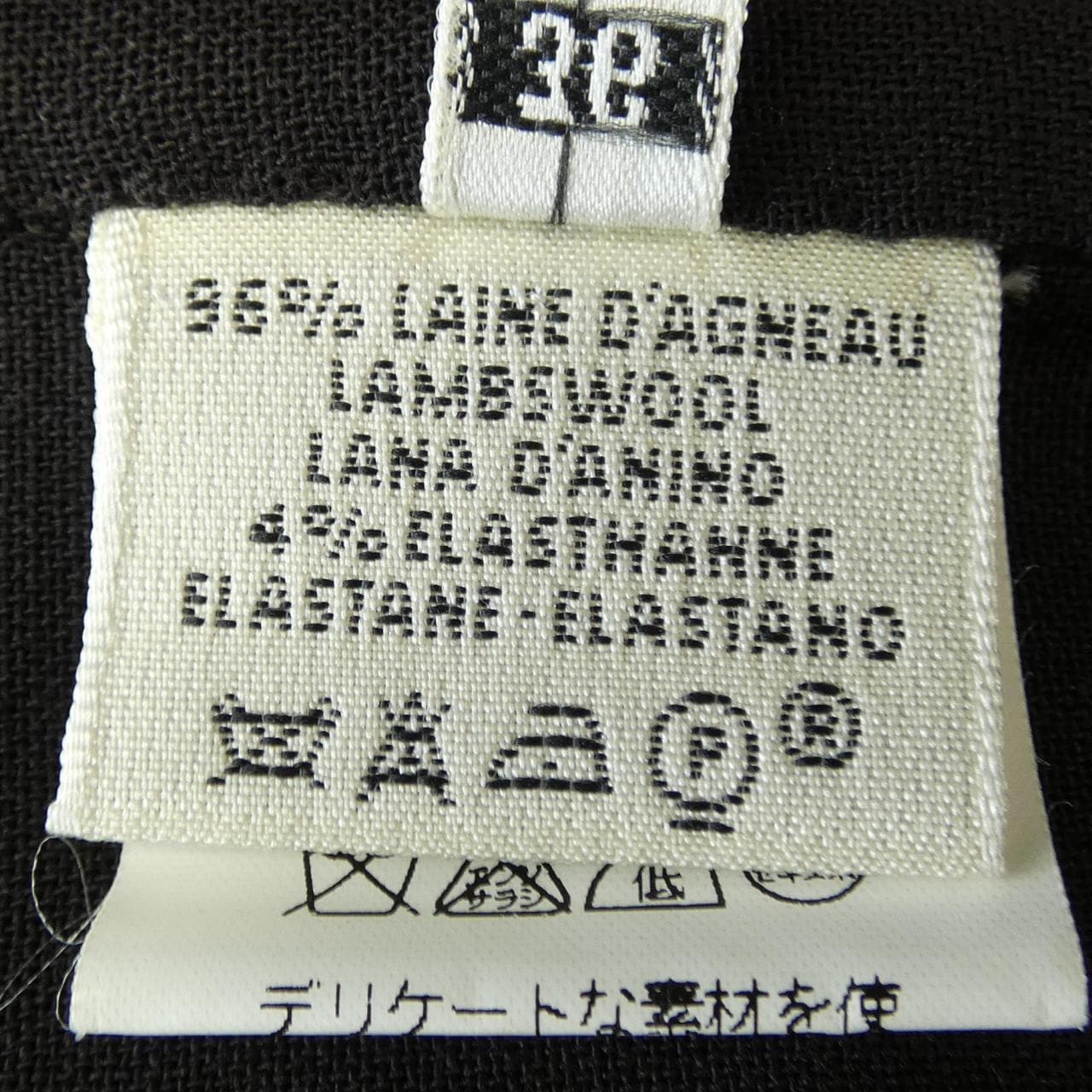 【ヴィンテージ】エルメス HERMES ジャケット