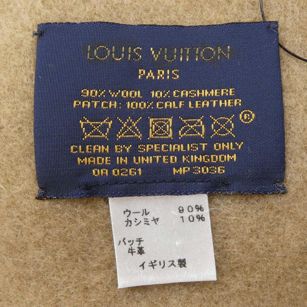 ルイヴィトン LOUIS VUITTON LV NBA モノグラム レターズ MP3036 ブランケット