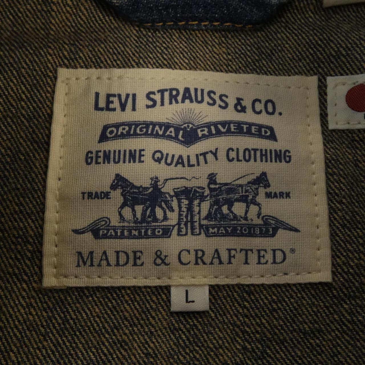リーバイス LEVI'S PC9-67485-0021 デニムジャケット