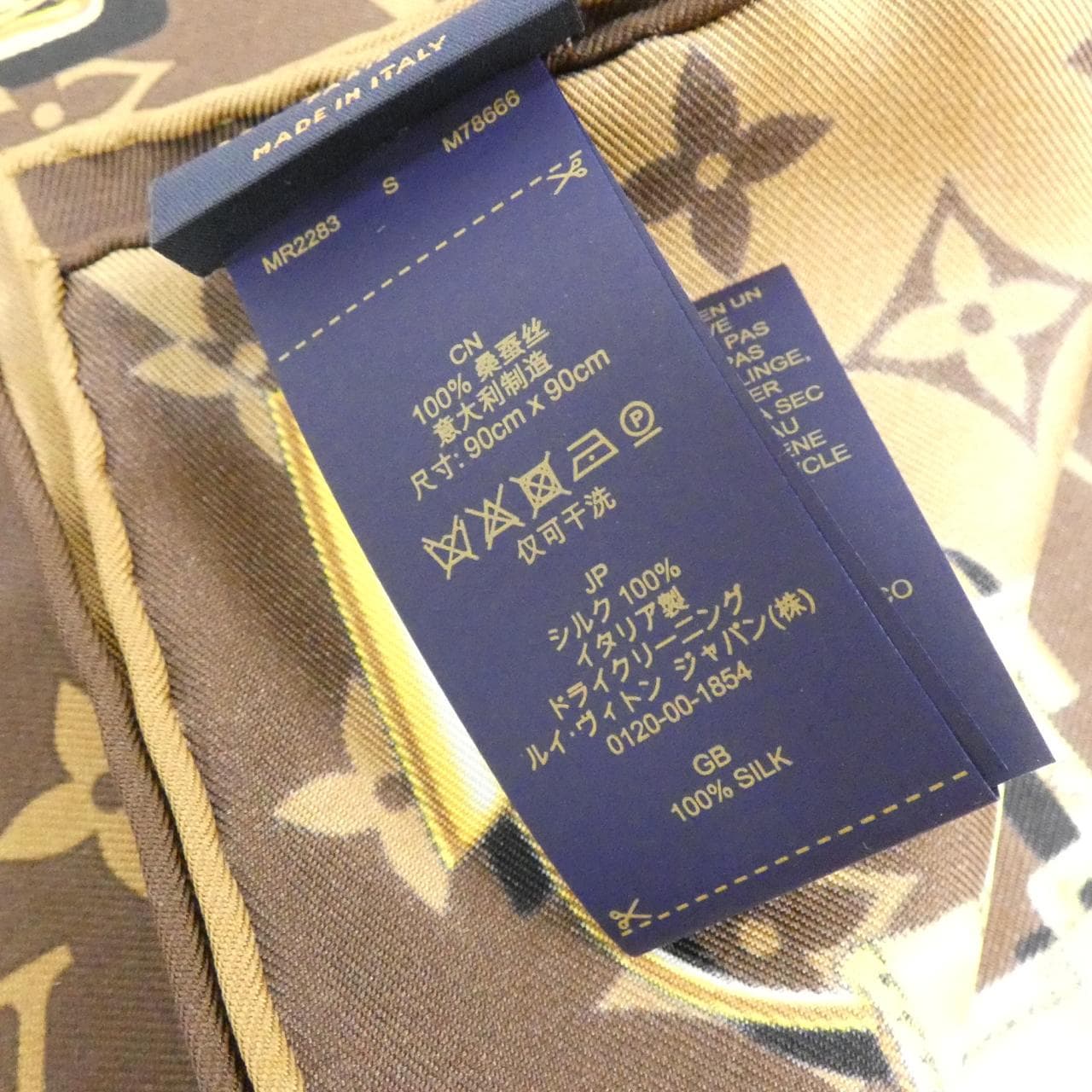 ルイヴィトン モノグラム カレ モノグラム コンフィデンシャル M78666 スカーフ