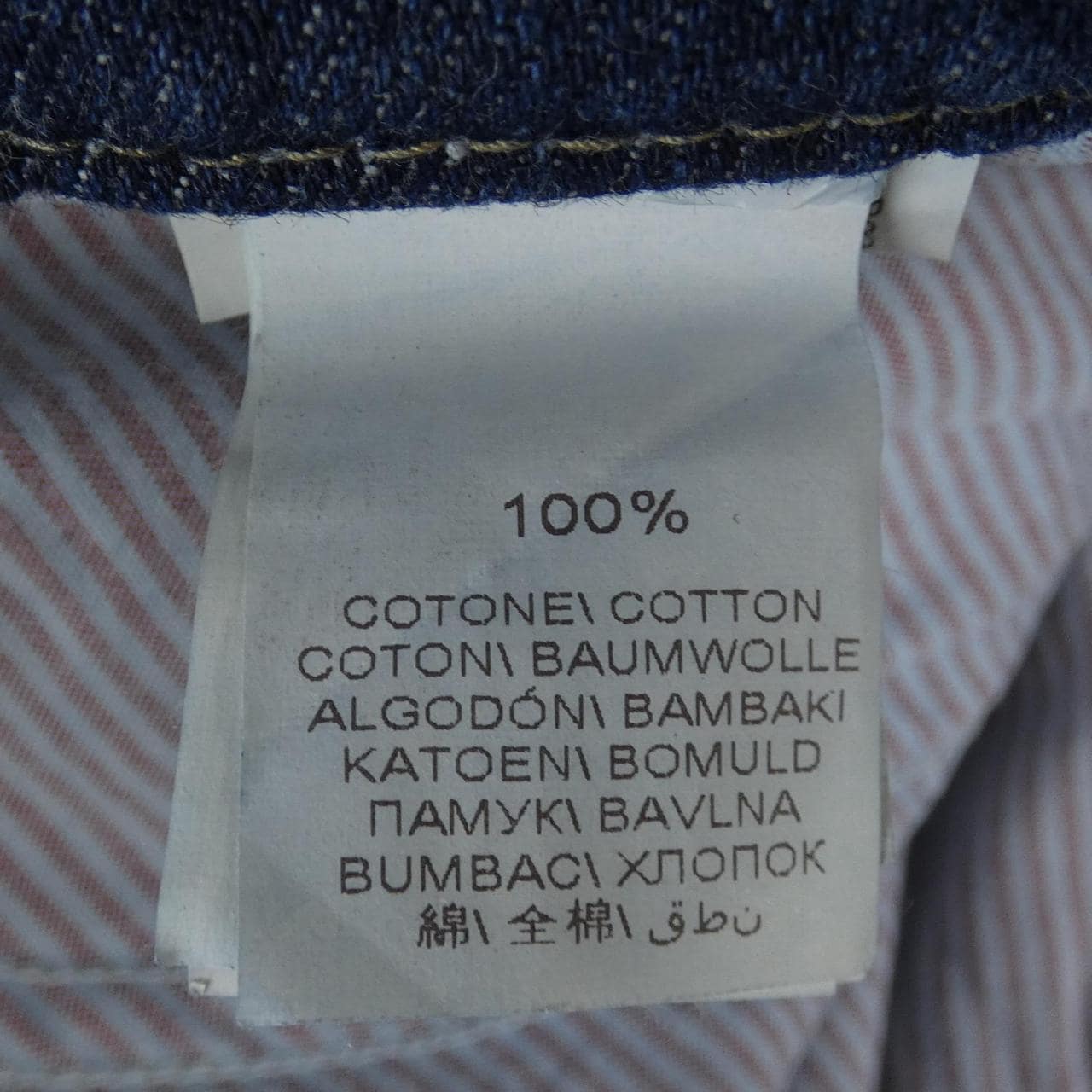 ブルネロクチネリ BRUNELLO CUCINELLI ジーンズ