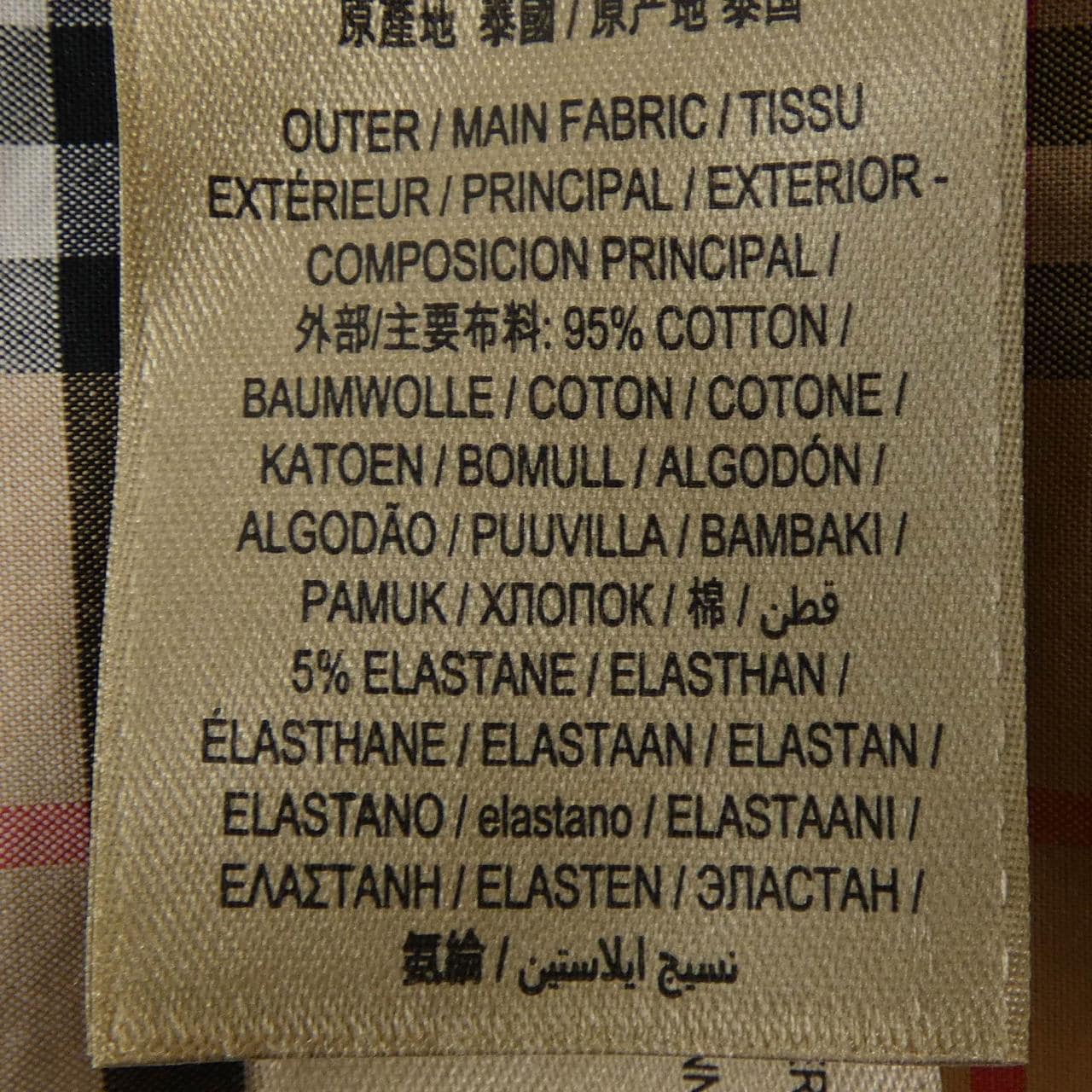 バーバリー BURBERRY 8004832 シャツ