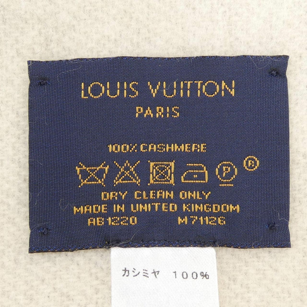 ルイヴィトン LOUIS VUITTON エシャルプ レイキャビック M71126 MUFFLER