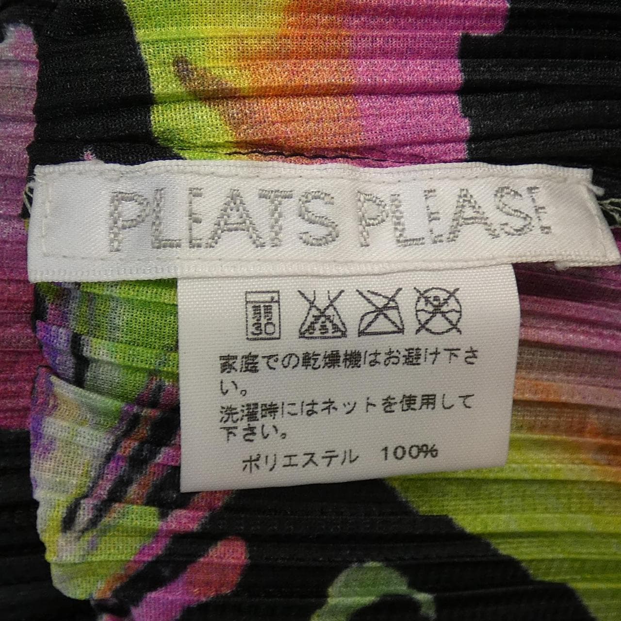 プリーツプリーズ PLEATS PLEASE シャツ