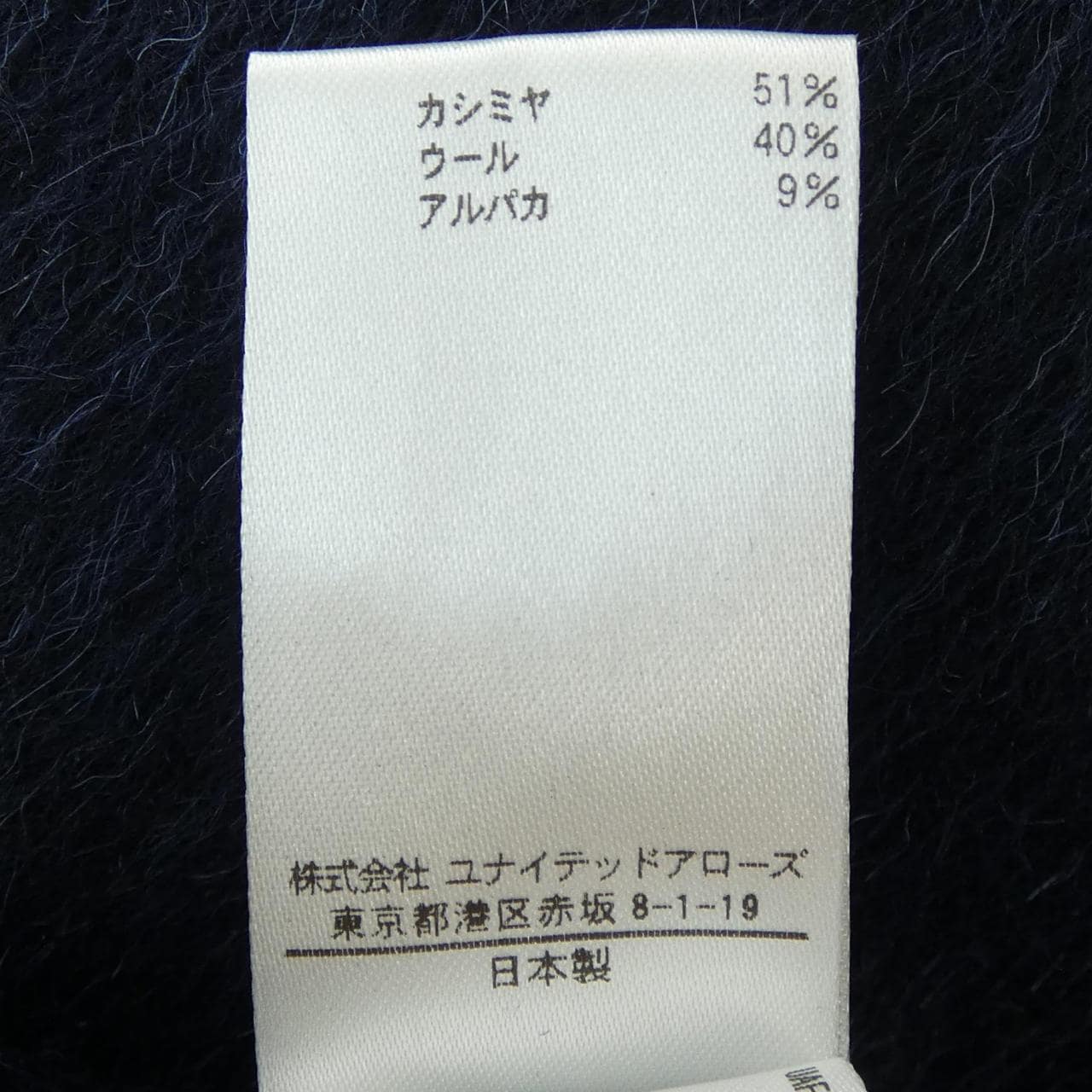 ブラミンク BLAMINK コート