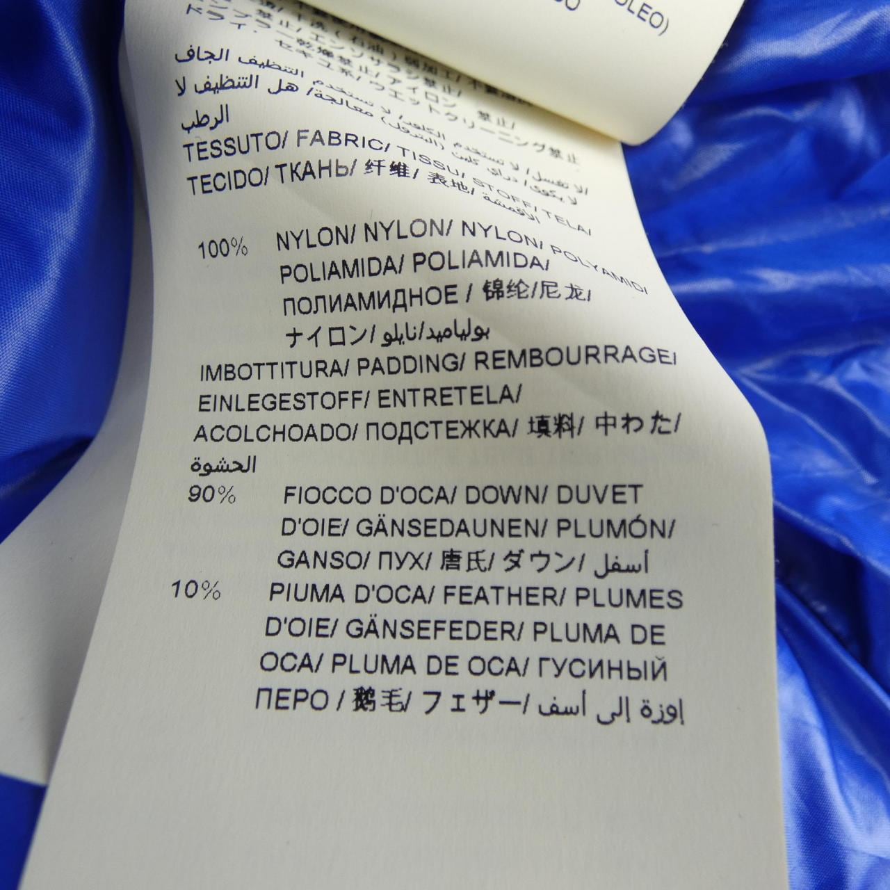 タトラス TATRAS MTA20A4562 ダウンジャケット