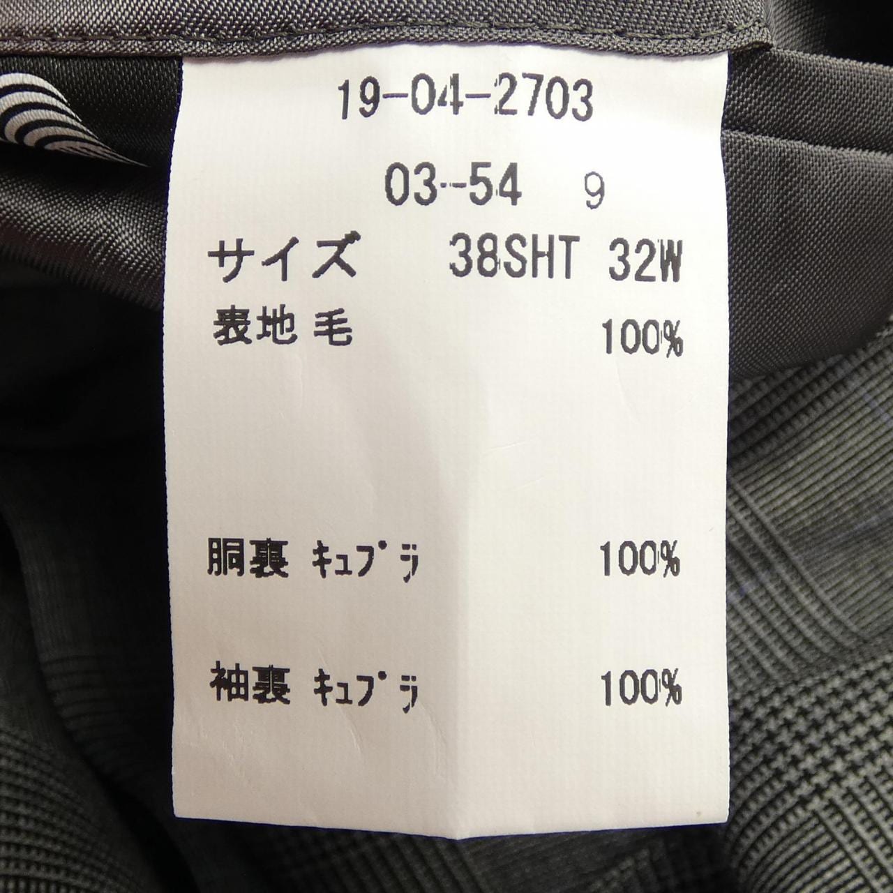 ブルックスブラザーズ BROOKS BROTHERS スーツ