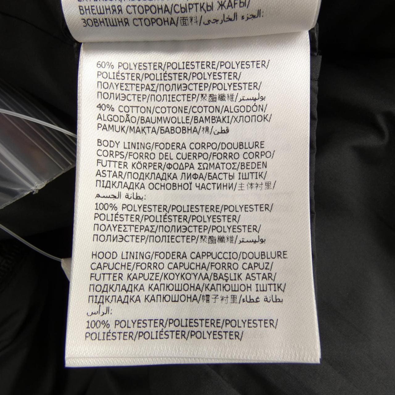 モンクレール MONCLER PAU ジャケット