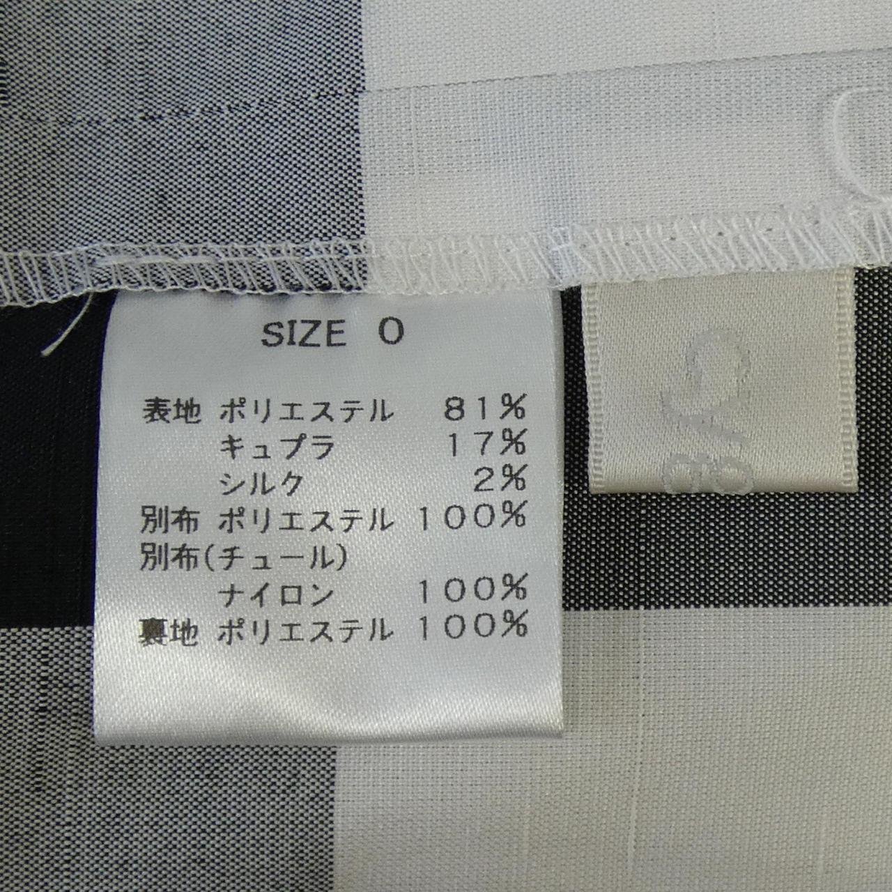 シーニュ Cygne スカート