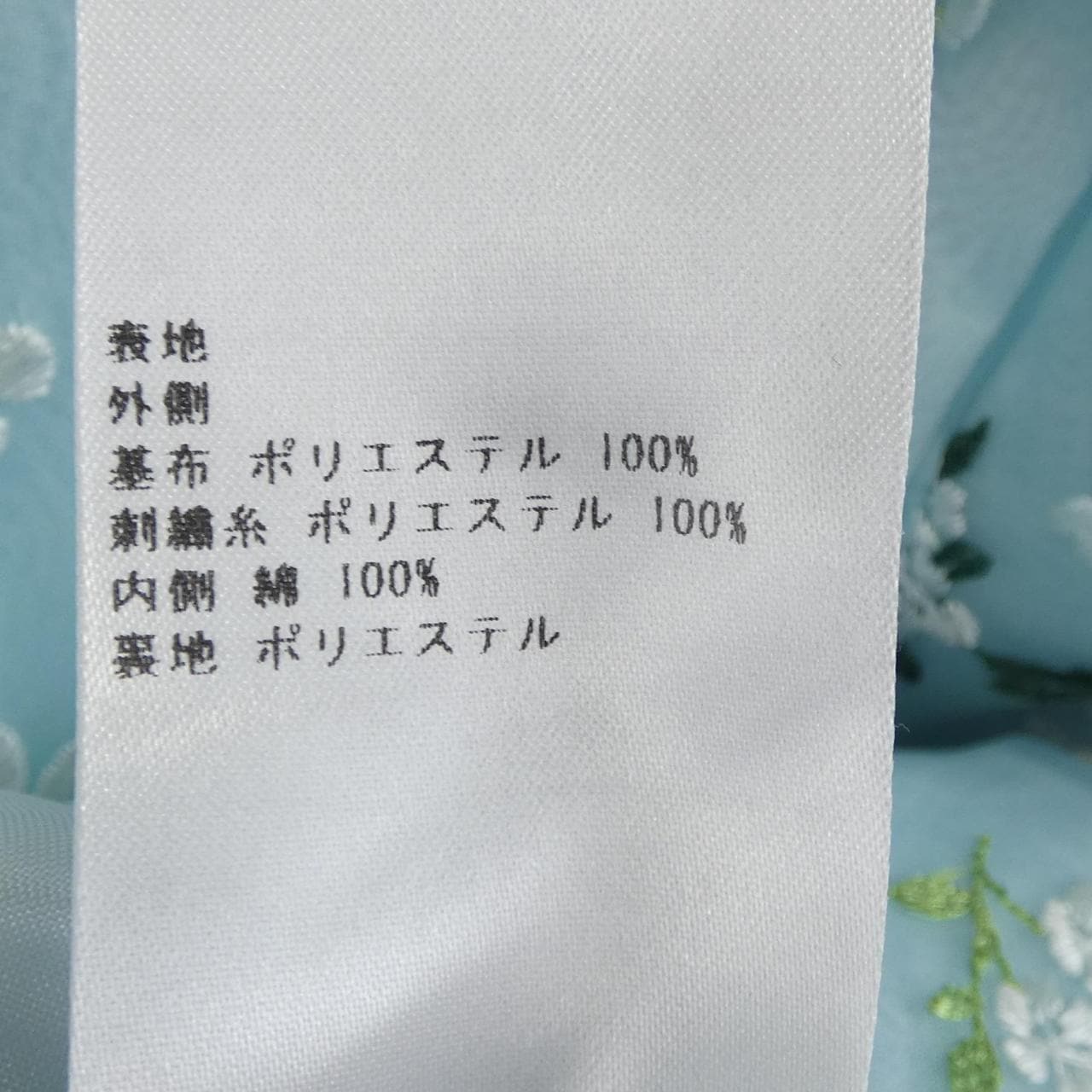 トッカ TOCCA ワンピース