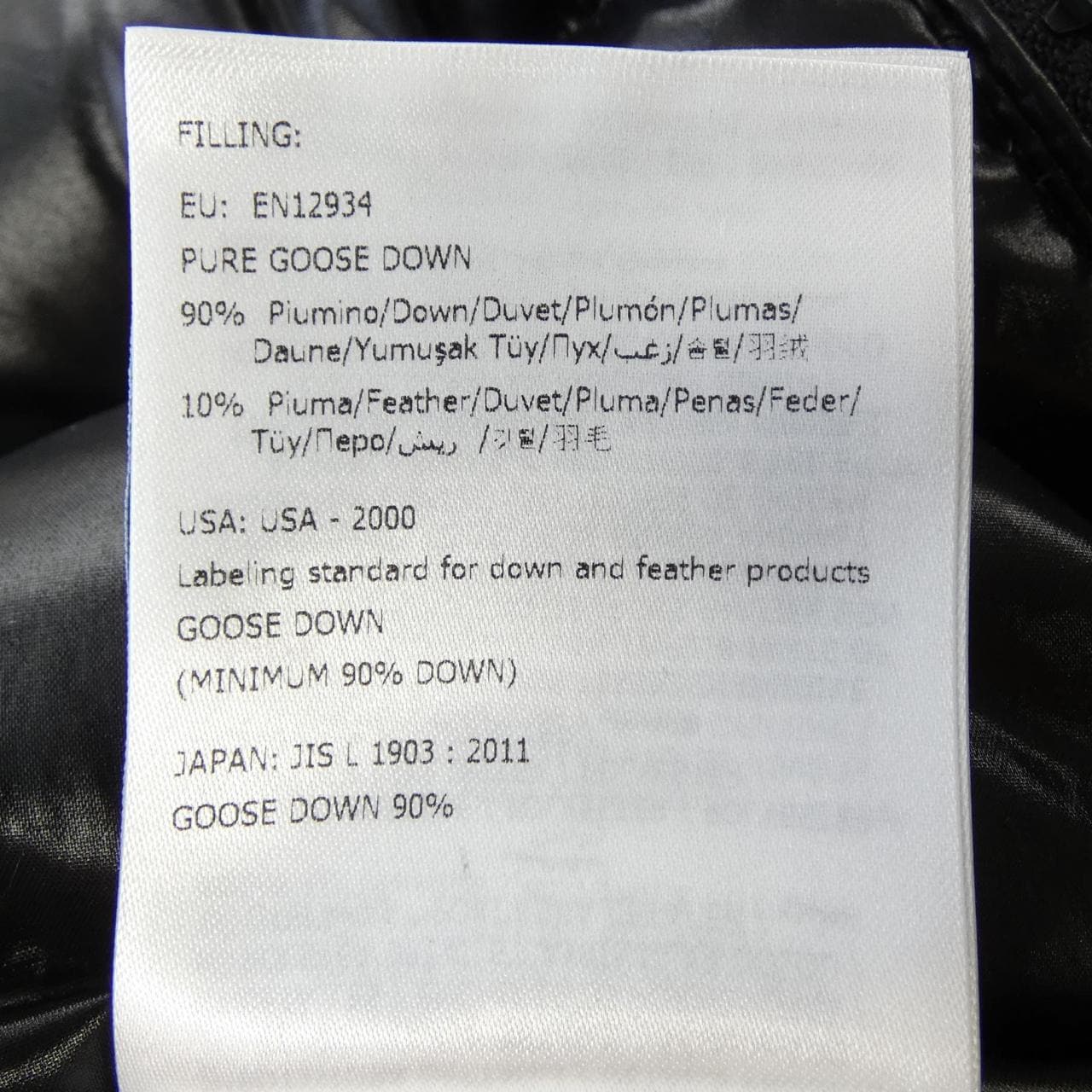 モンクレール MONCLER LIRIOPE ダウンジャケット