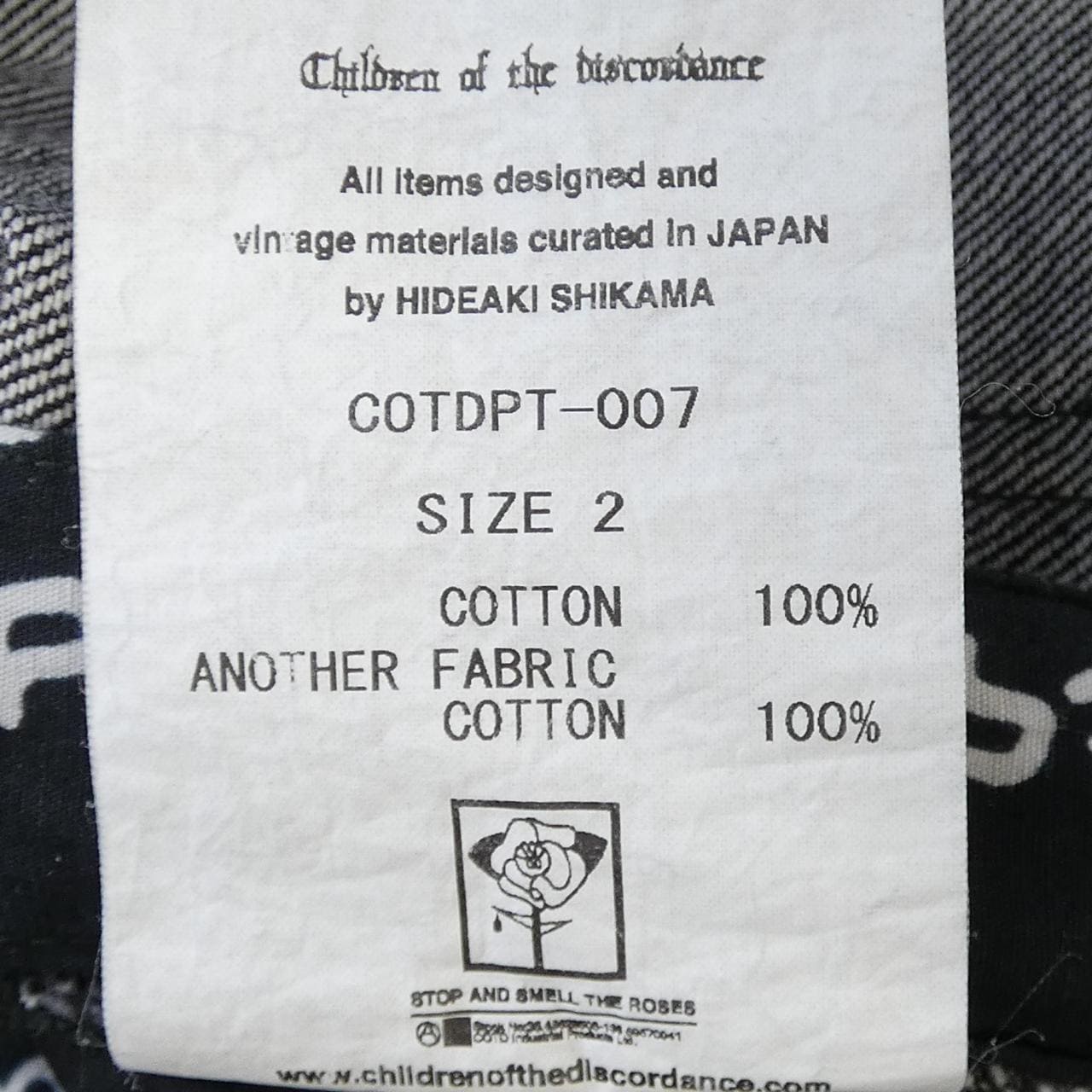 チルドレンオブザディスコーダン Children of the discordance COTDPT-007 ジーンズ