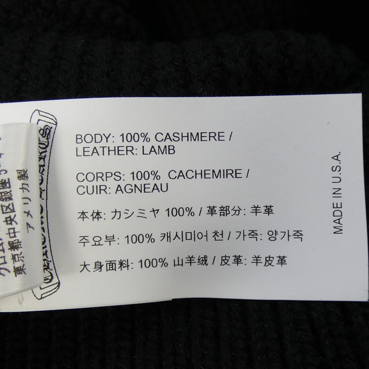 クロムハーツ CHROME HEARTS セメタリークロス CEMETERY CROSS 412192819******331 ニット