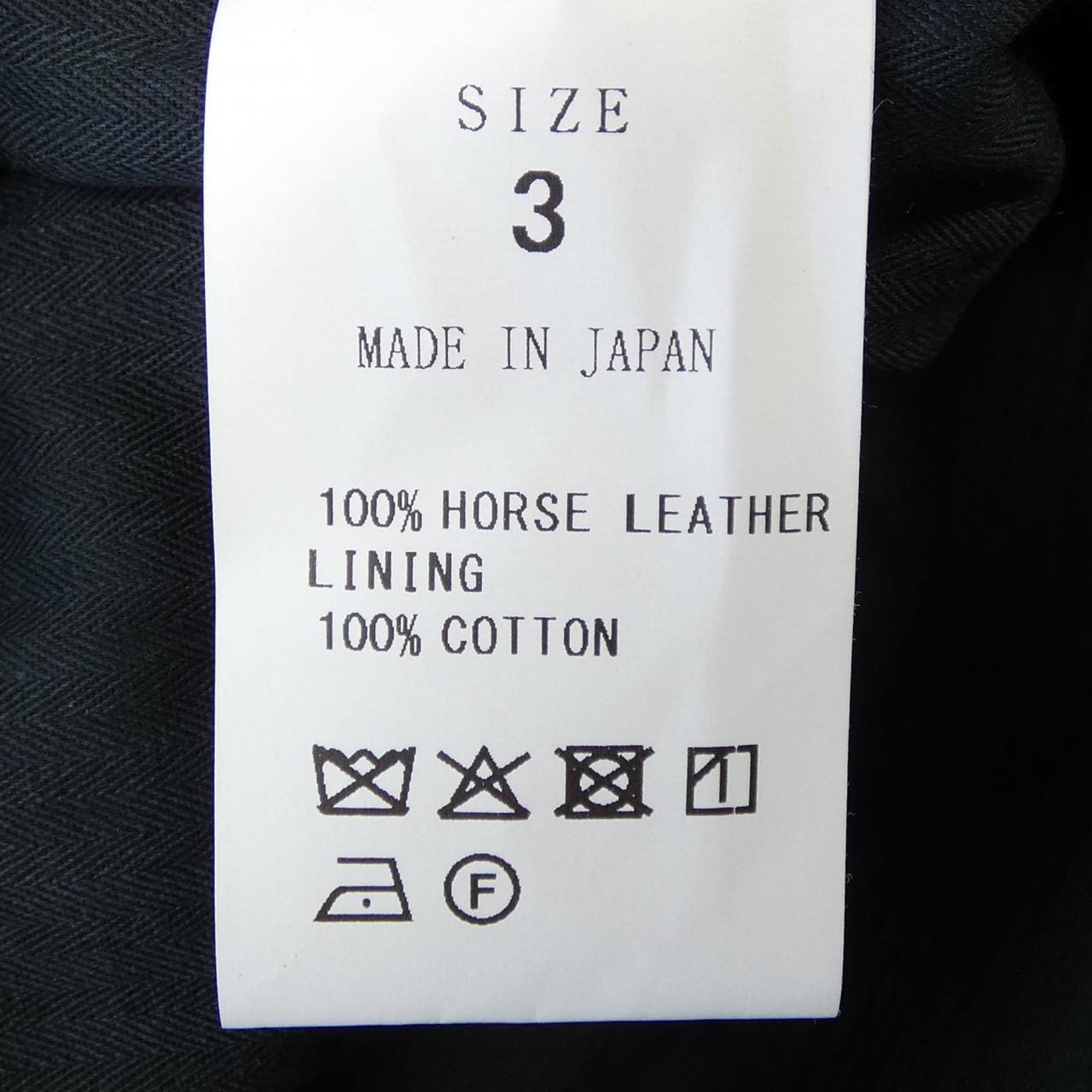 SEMOH 28-6-02 レザージャケット